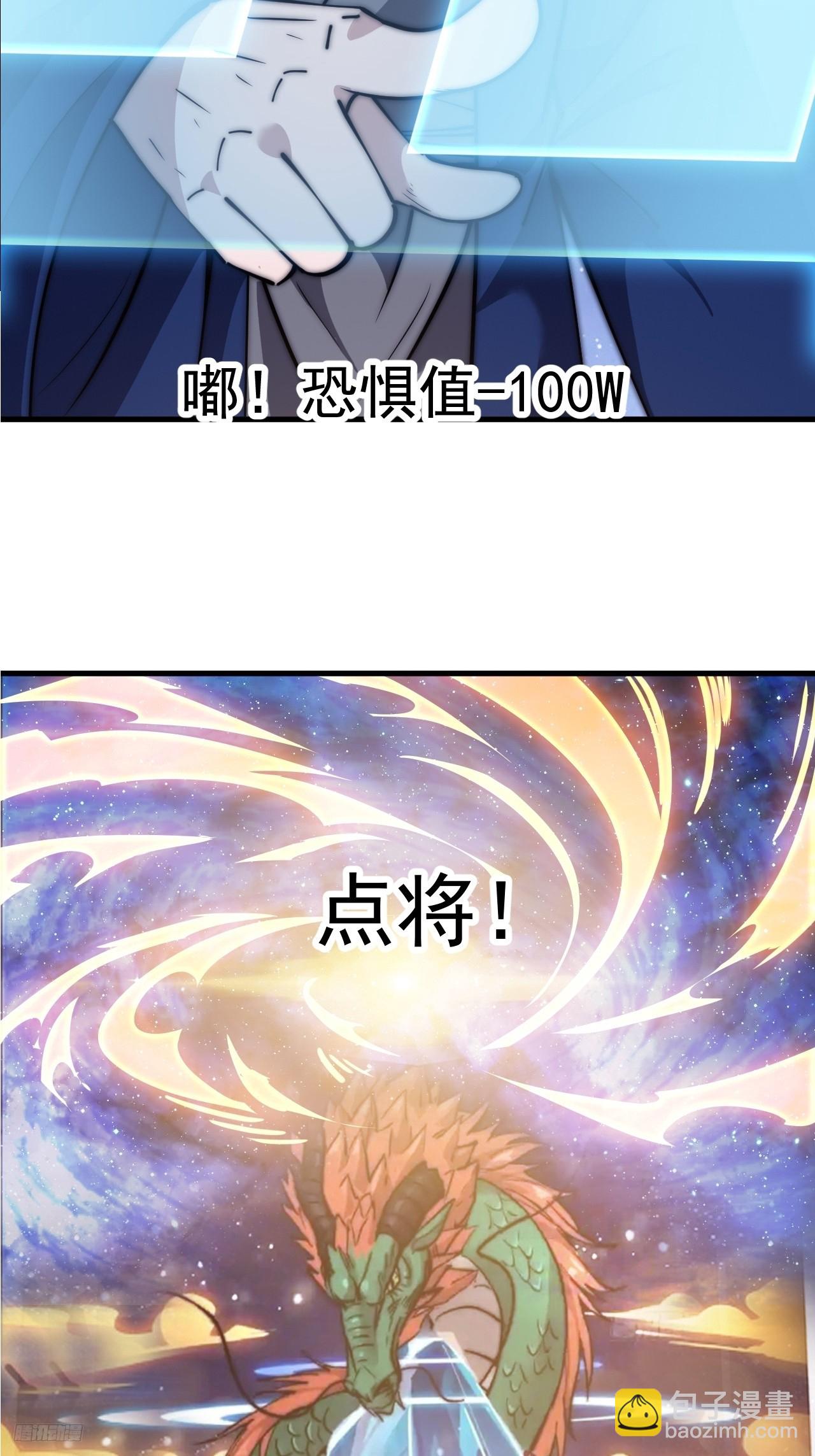 第五百九十九话：新手上路大礼包11
