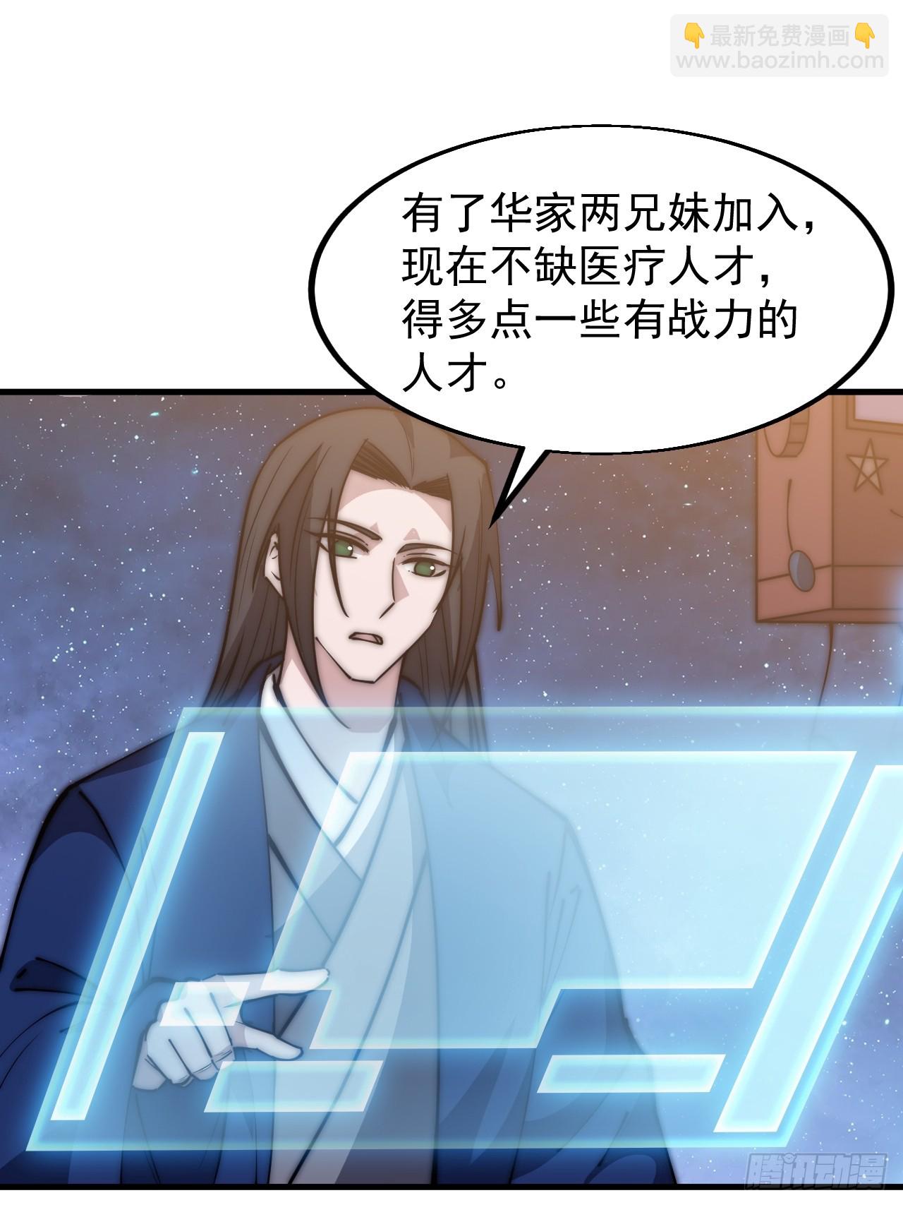 第五百九十九话：新手上路大礼包15