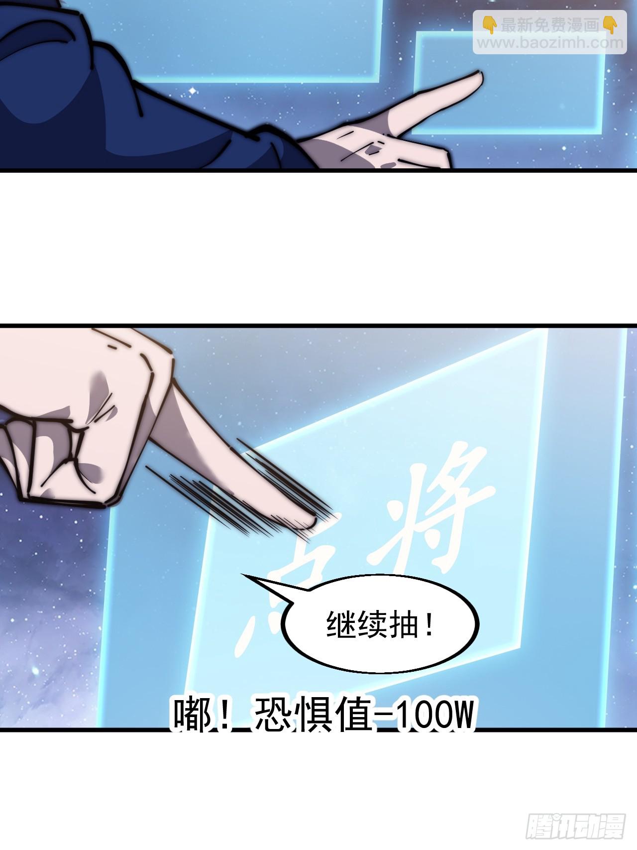 第五百九十九话：新手上路大礼包17