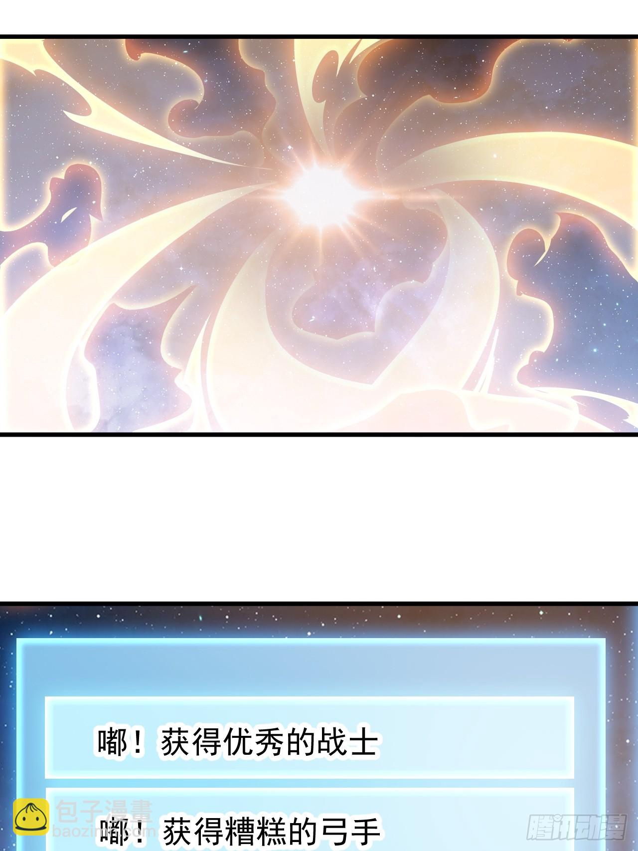 第五百九十九话：新手上路大礼包18