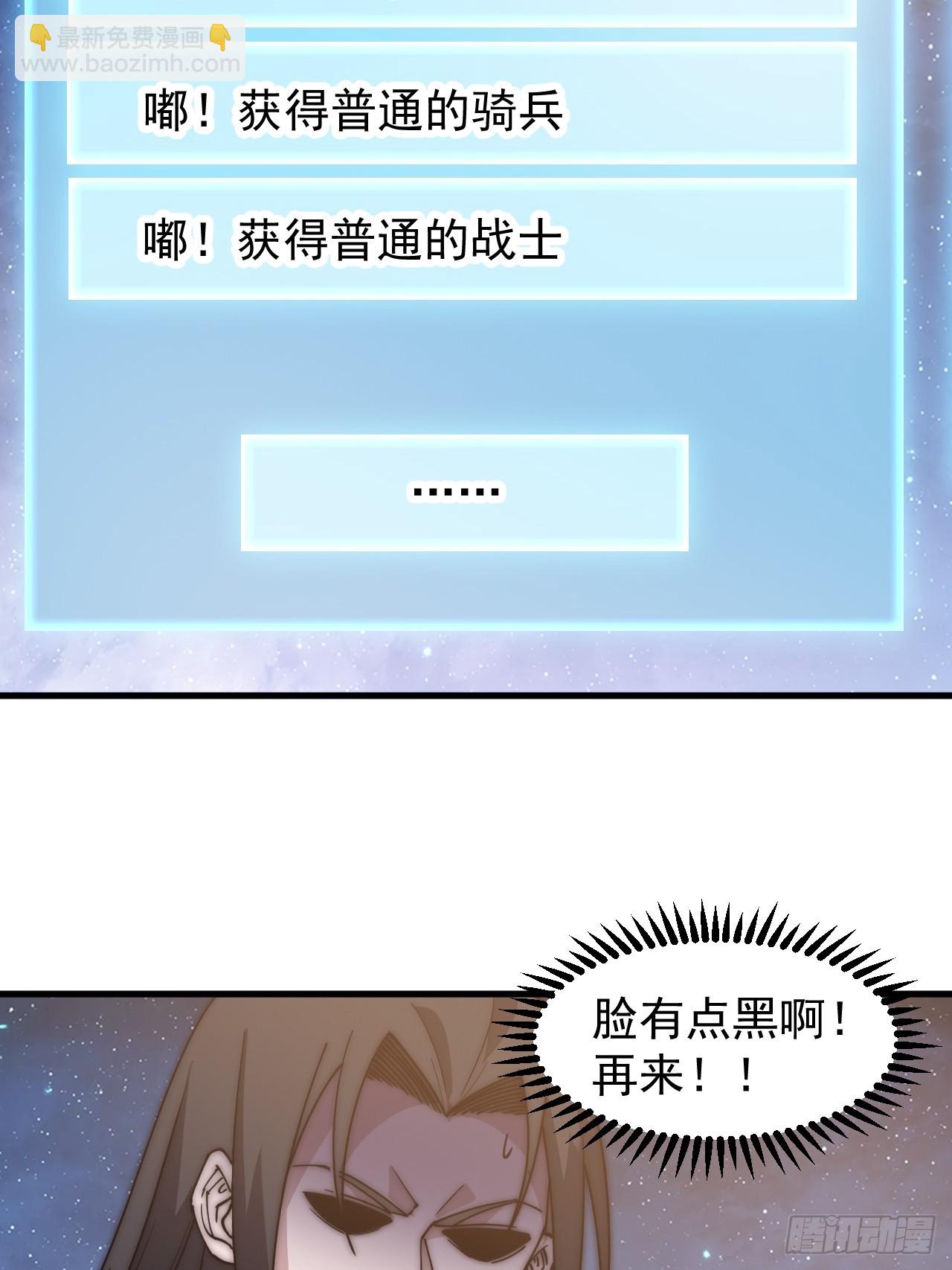 第五百九十九话：新手上路大礼包19
