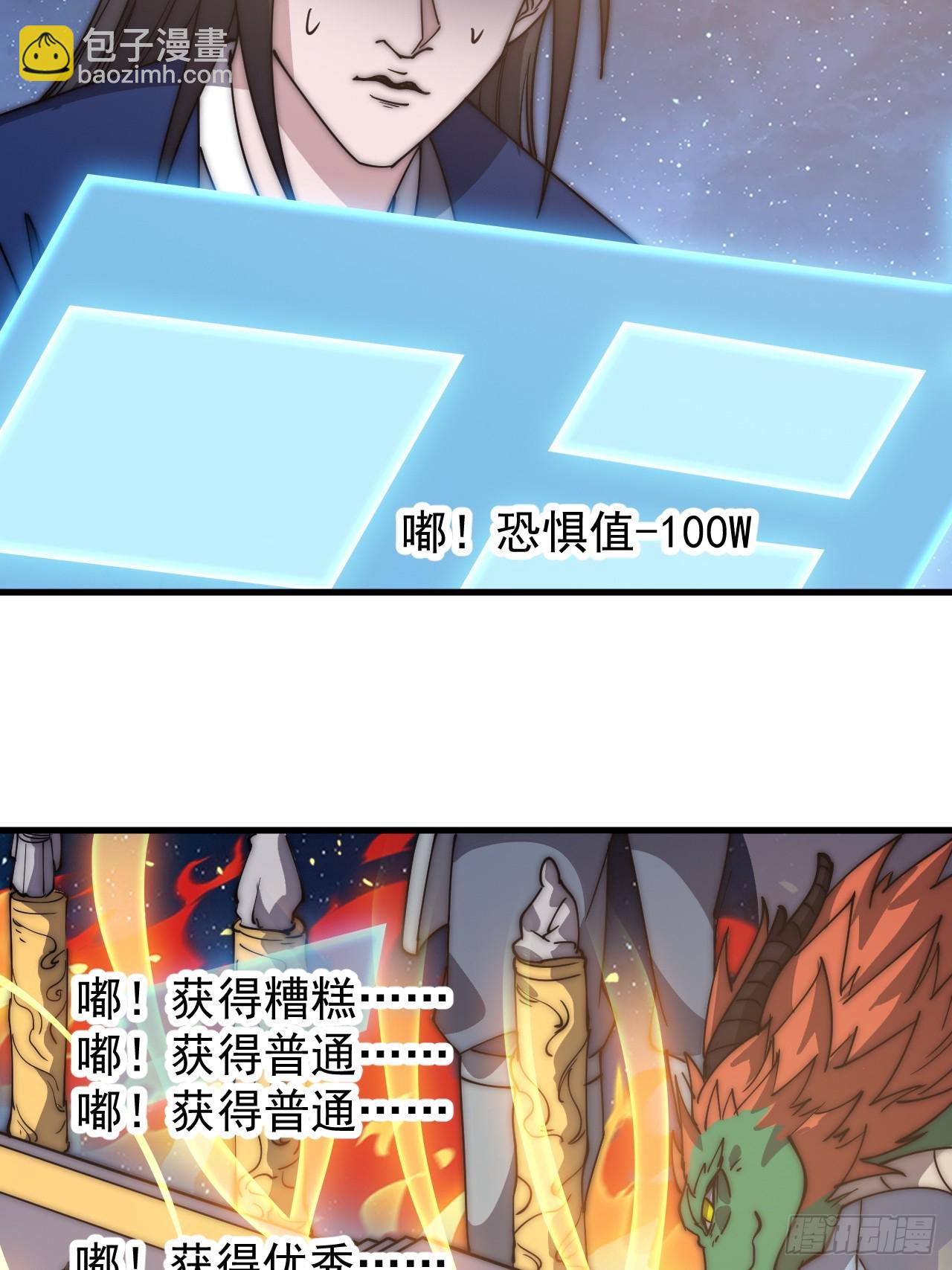 第五百九十九话：新手上路大礼包20