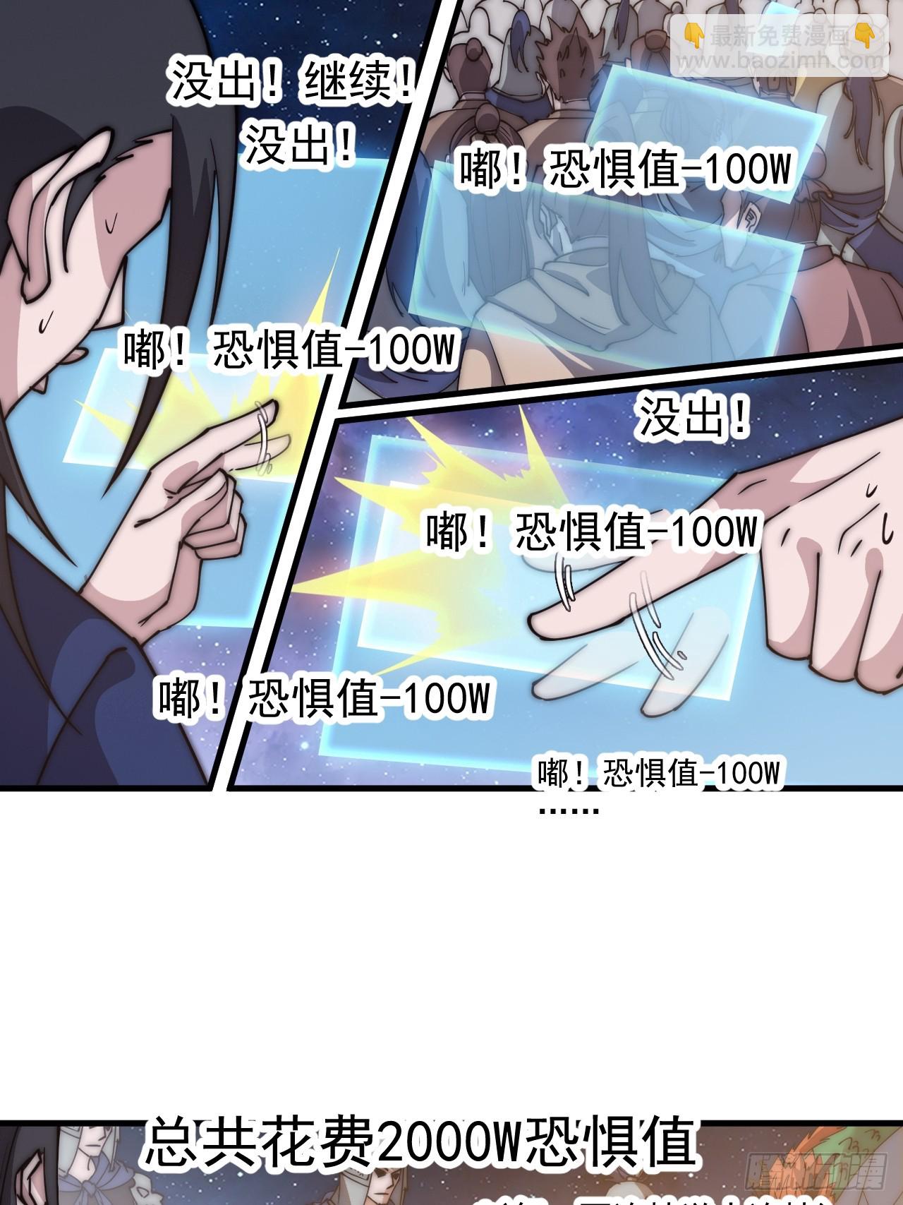第五百九十九话：新手上路大礼包22