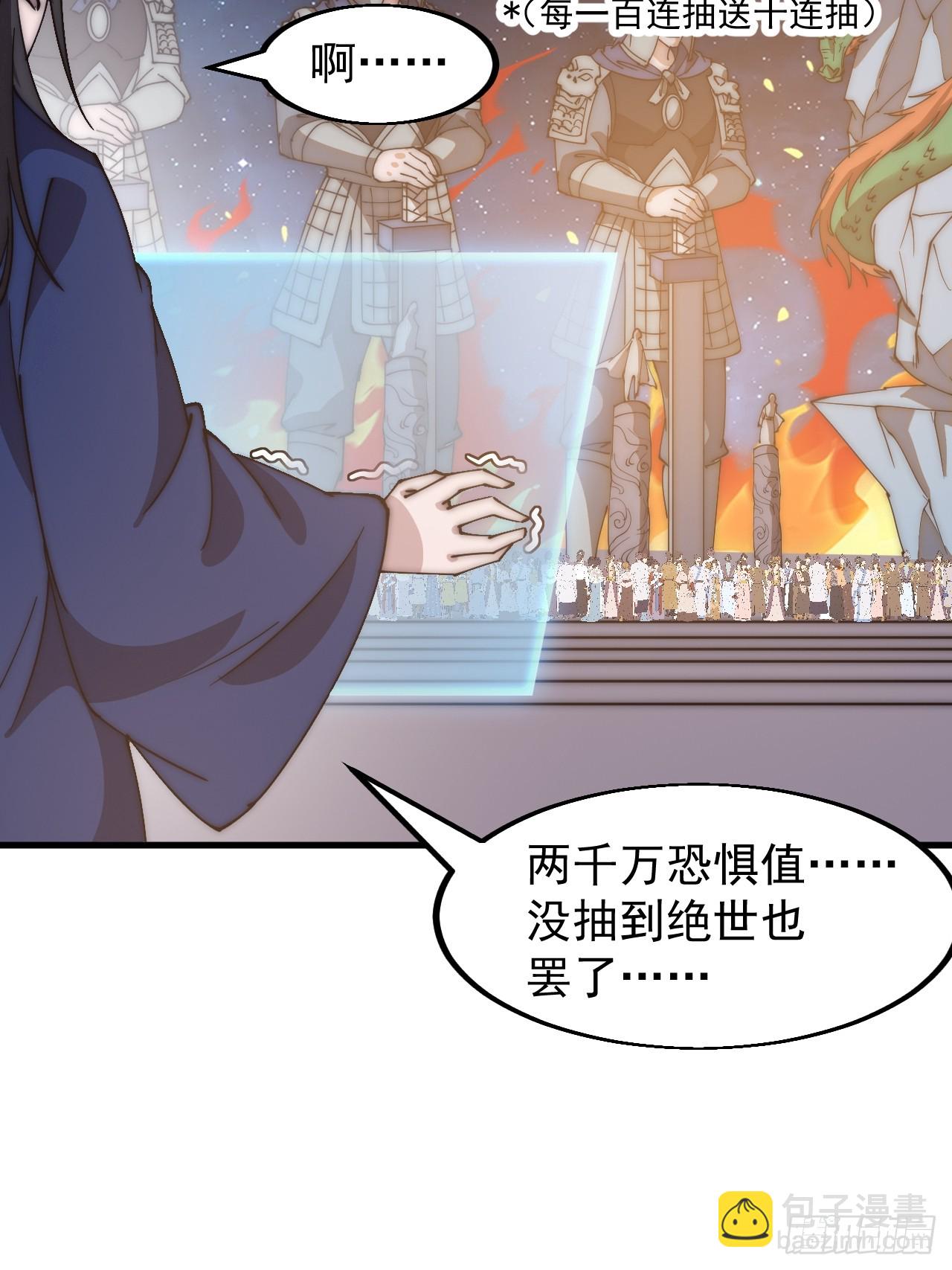 第五百九十九话：新手上路大礼包23