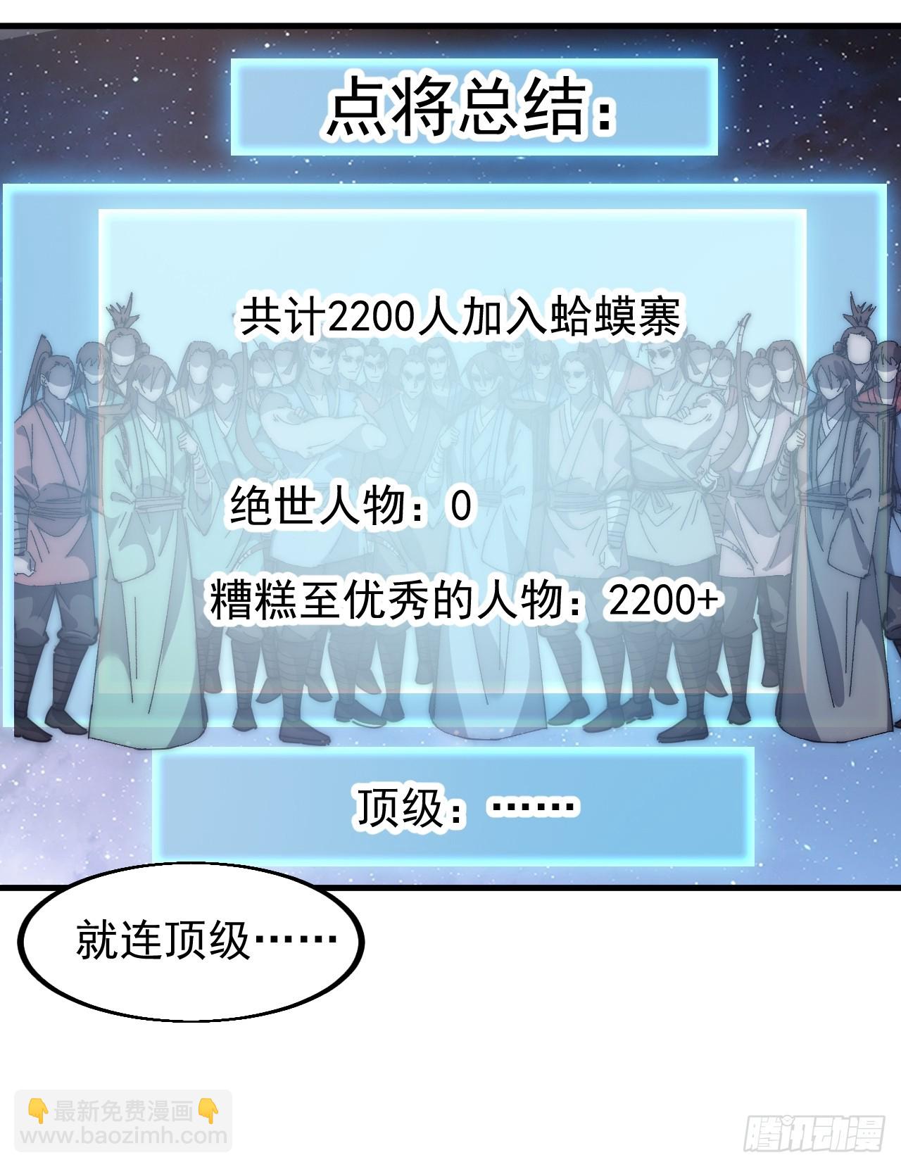 第五百九十九话：新手上路大礼包24