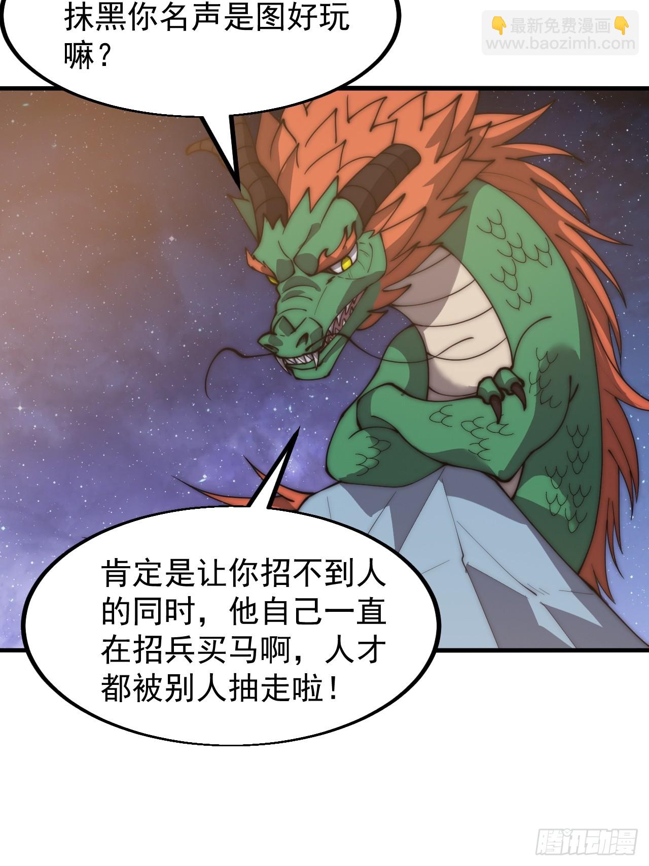 第五百九十九话：新手上路大礼包32