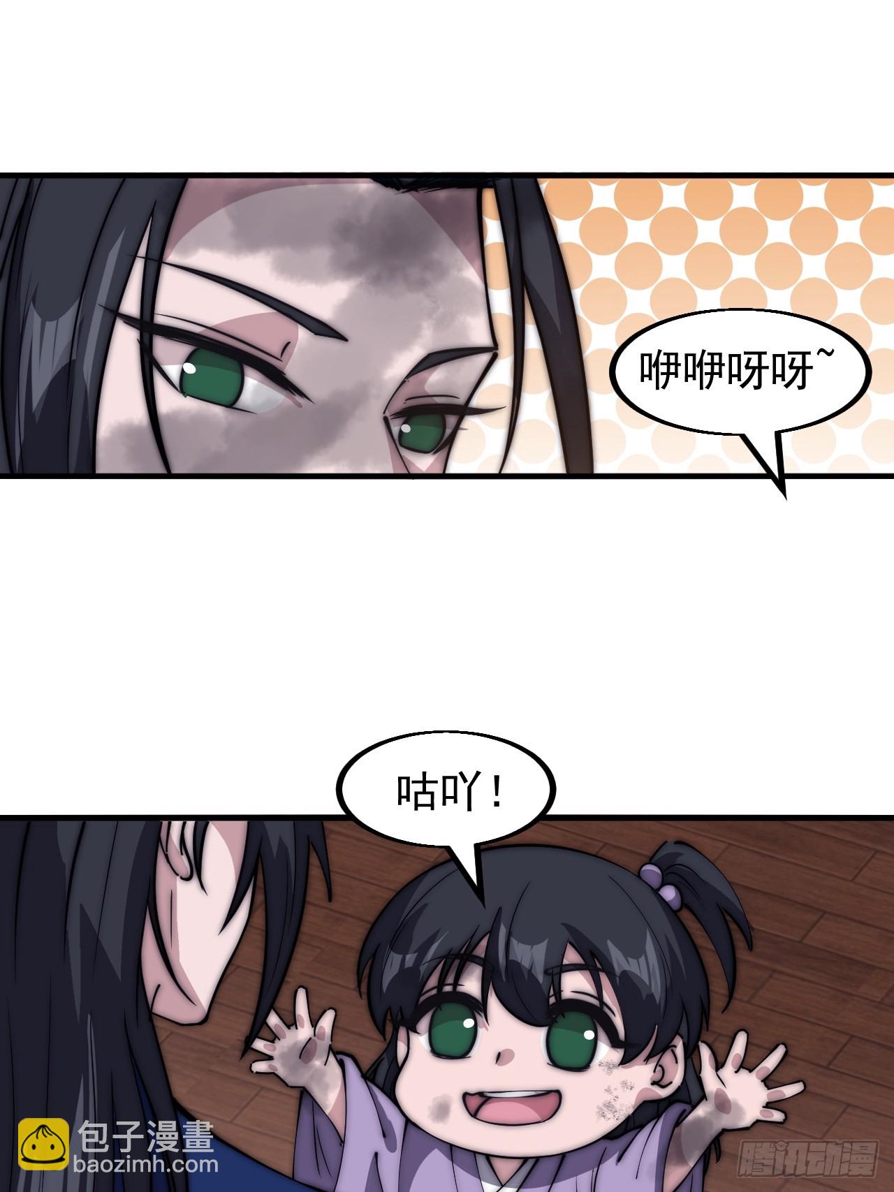 第五百九十九话：新手上路大礼包39