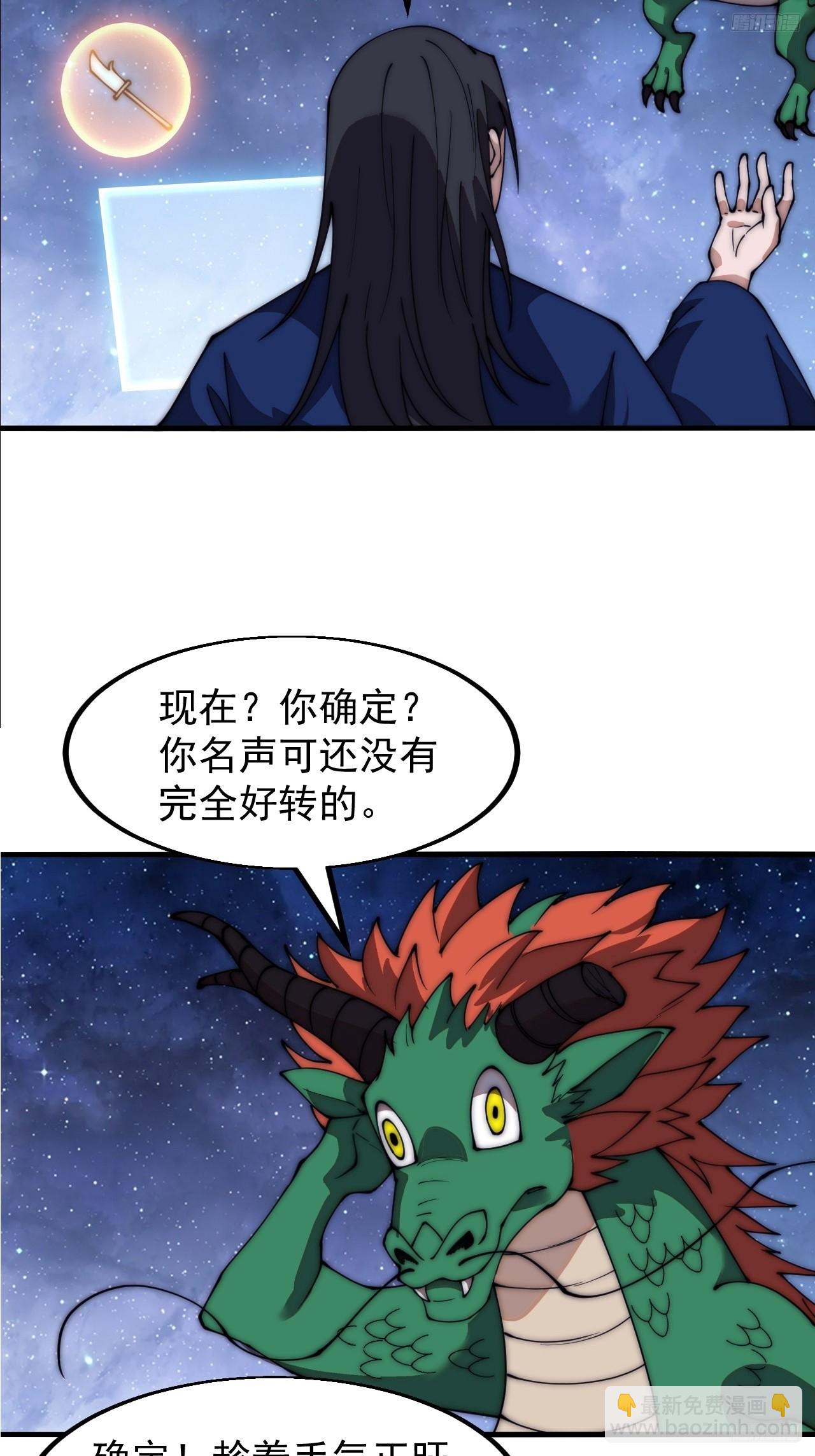 第五百九十九话：新手上路大礼包5