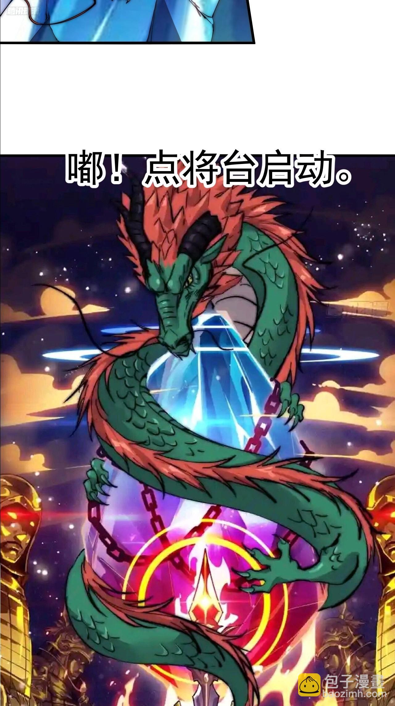 第五百九十九话：新手上路大礼包7