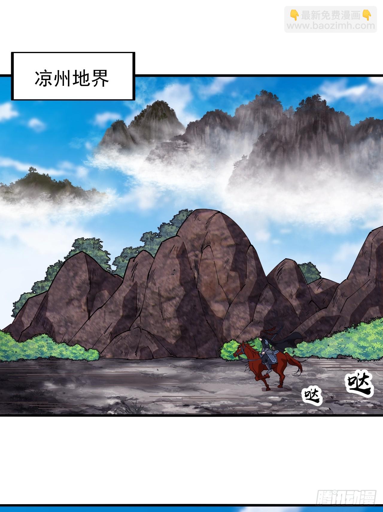 第六百话：良禽择木而栖16
