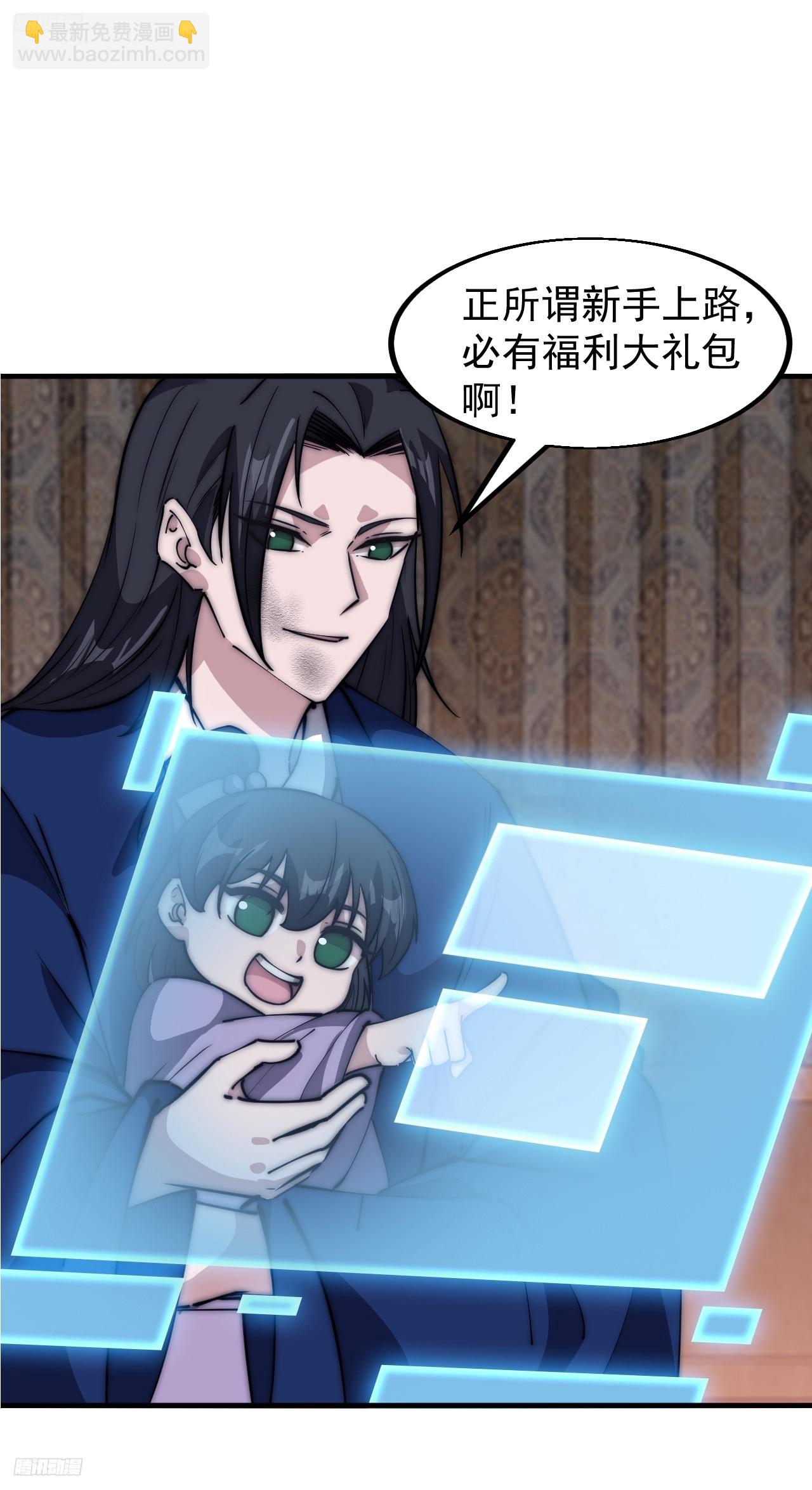 第六百话：良禽择木而栖2