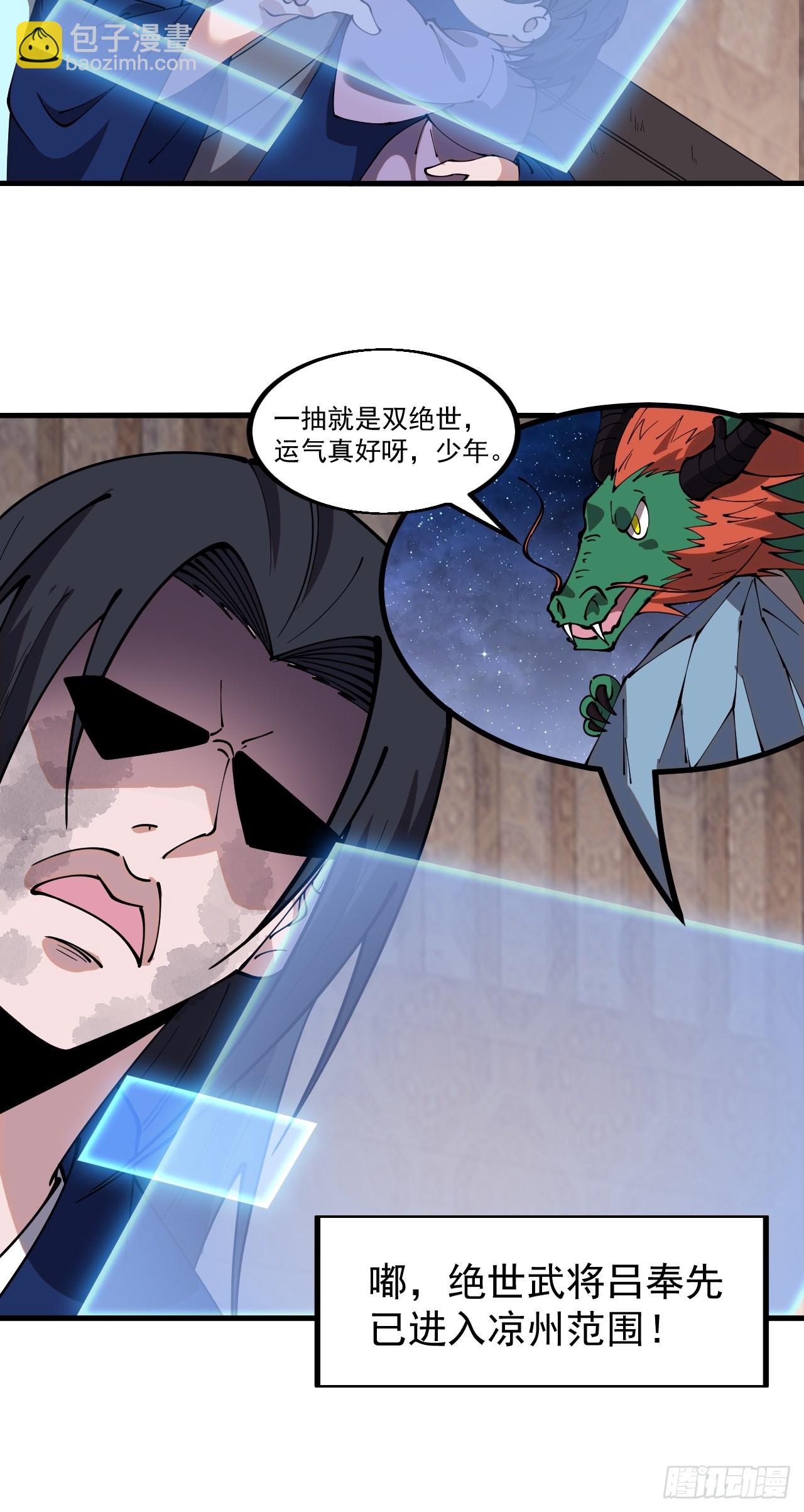 第六百话：良禽择木而栖21