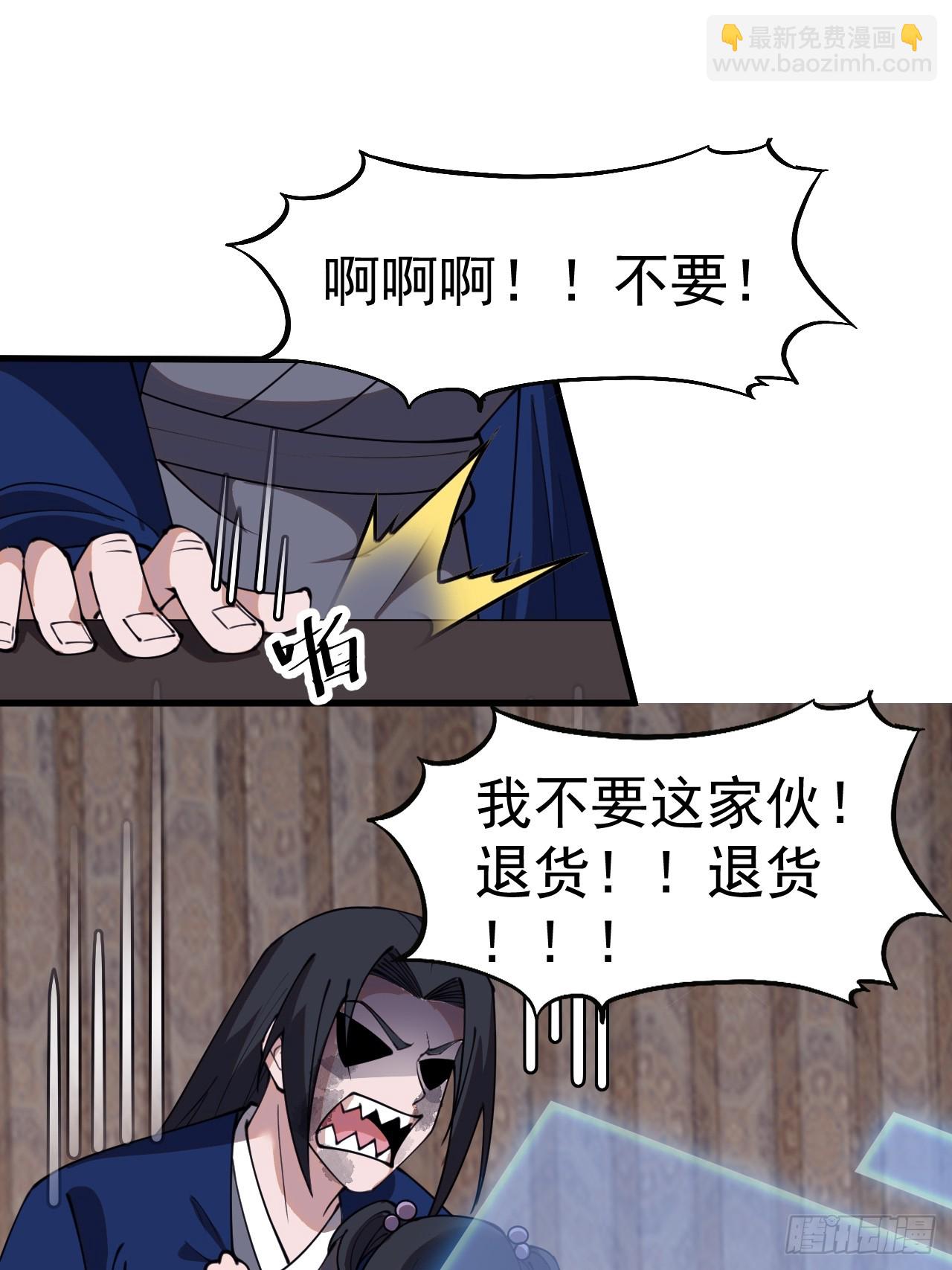 第六百话：良禽择木而栖22