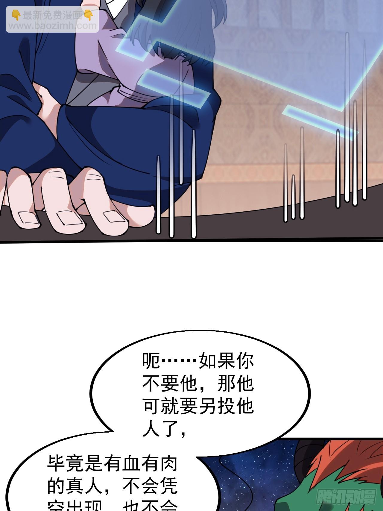 第六百话：良禽择木而栖23
