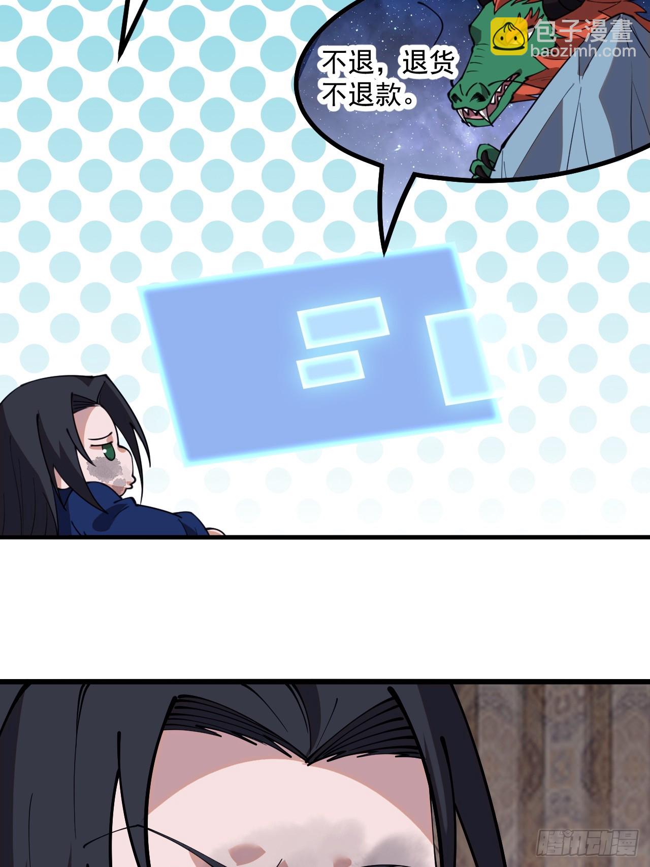 第六百话：良禽择木而栖26