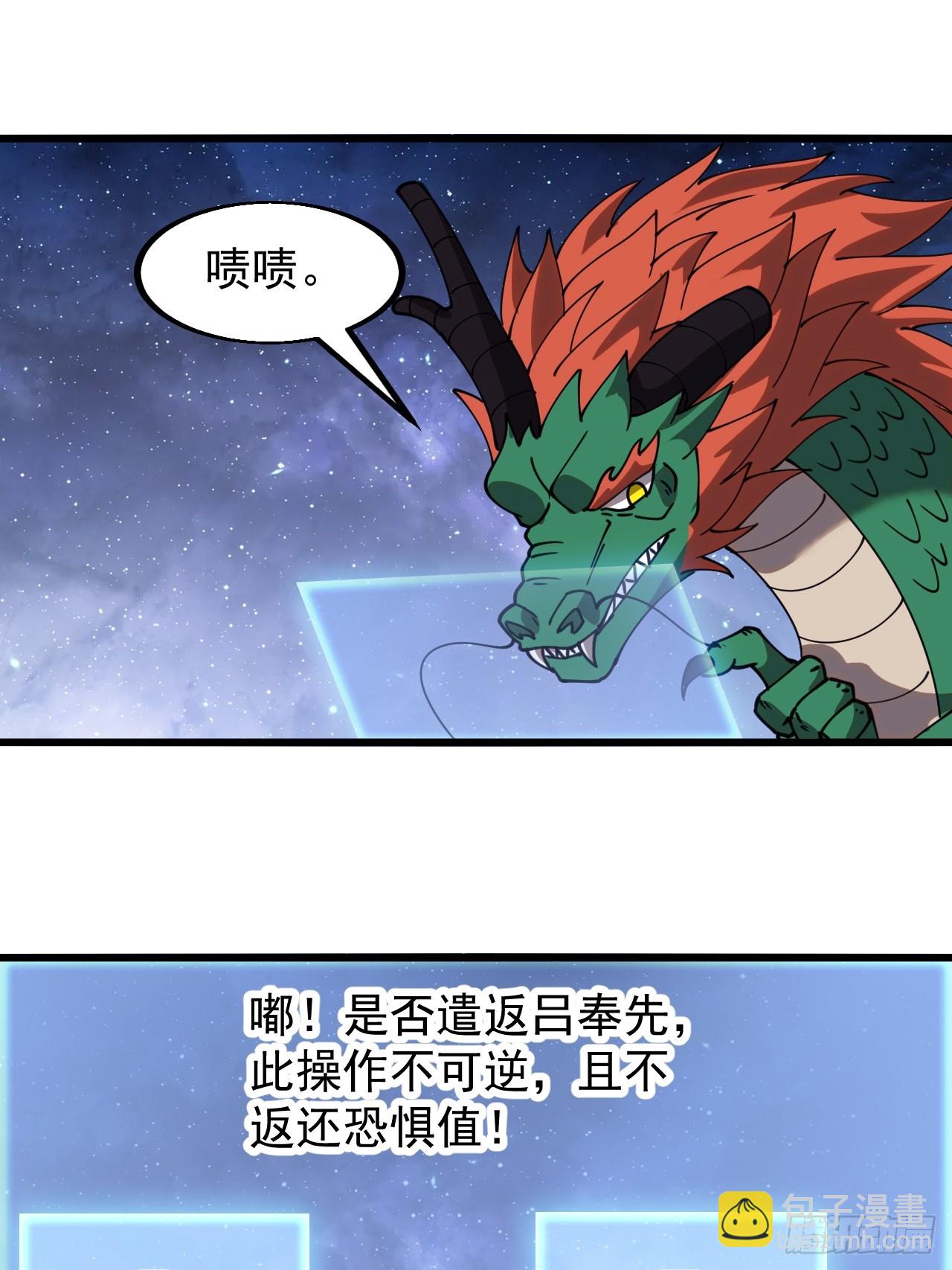 第六百话：良禽择木而栖29