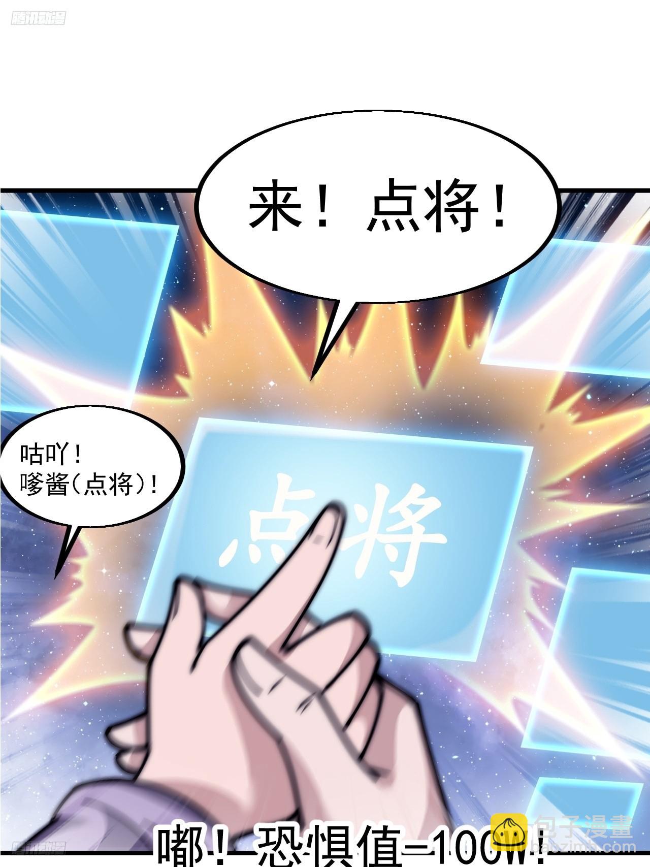第六百话：良禽择木而栖3