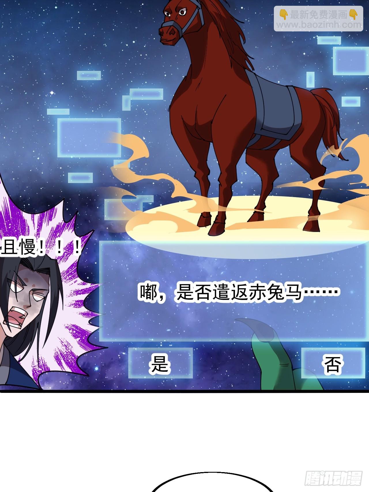 第六百话：良禽择木而栖33