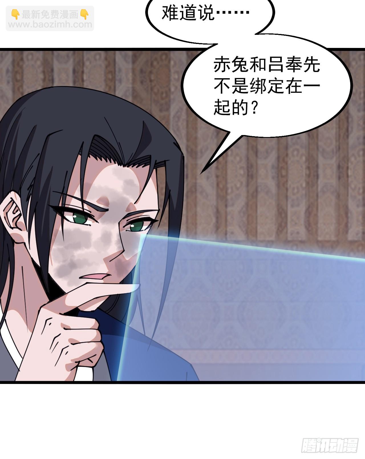 第六百话：良禽择木而栖34