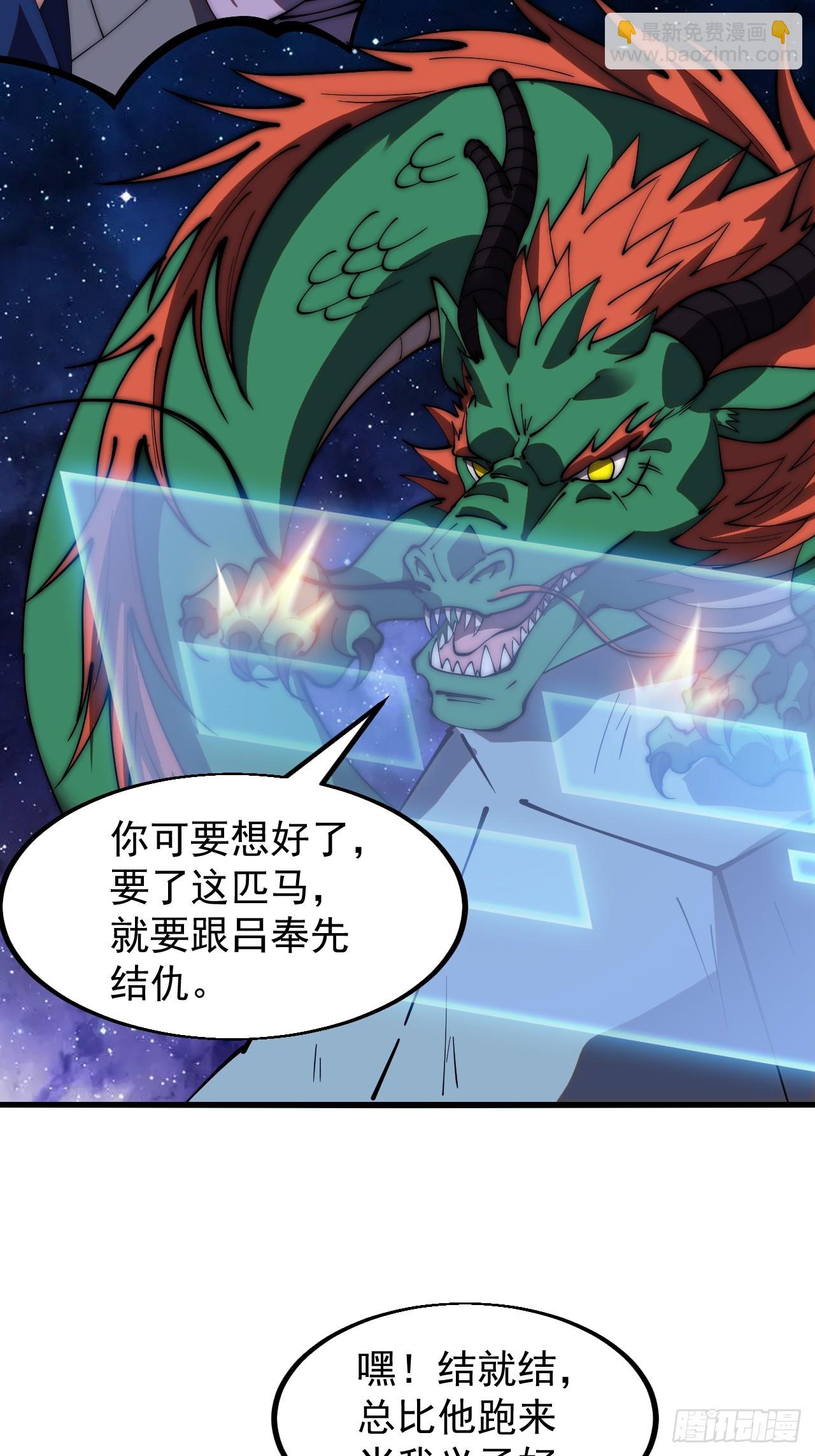 第六百话：良禽择木而栖36