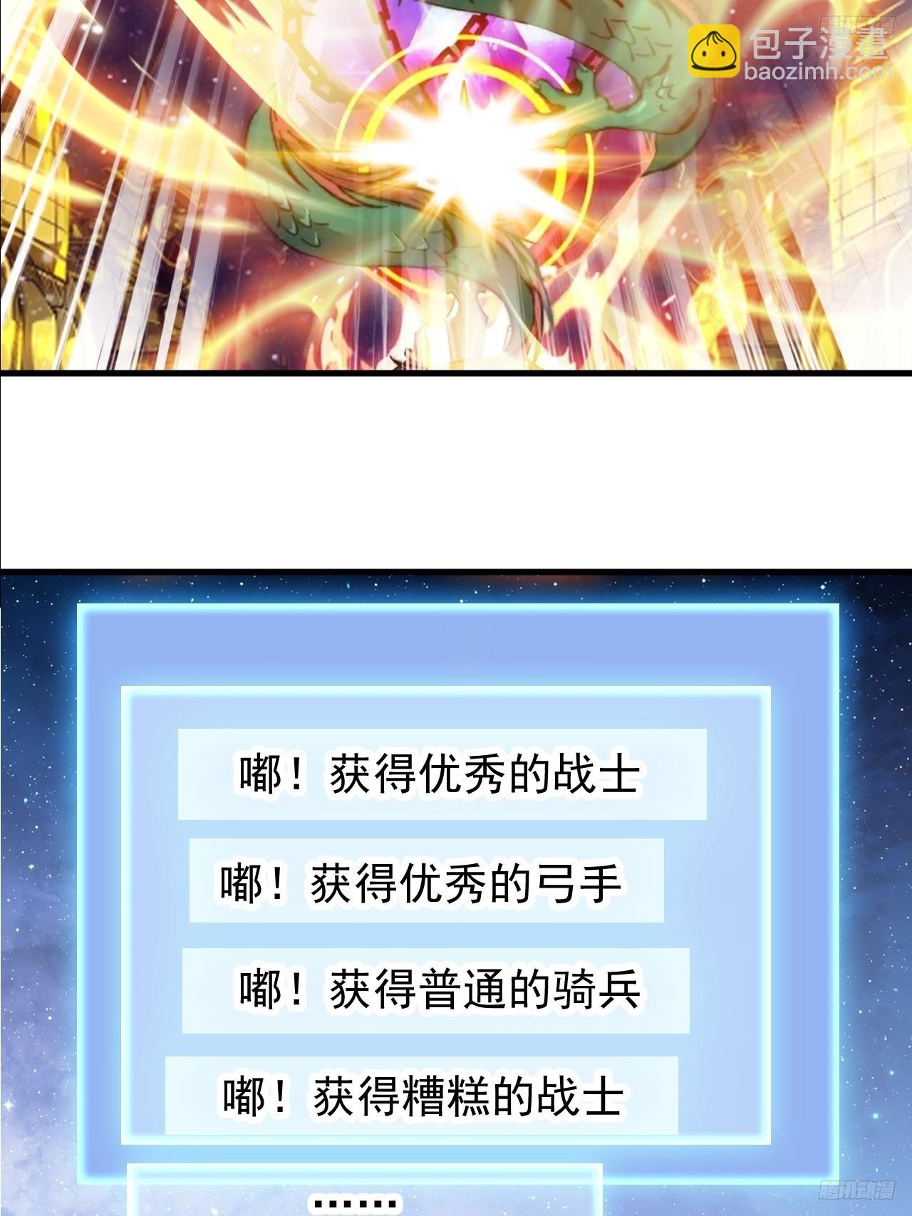 第六百话：良禽择木而栖5