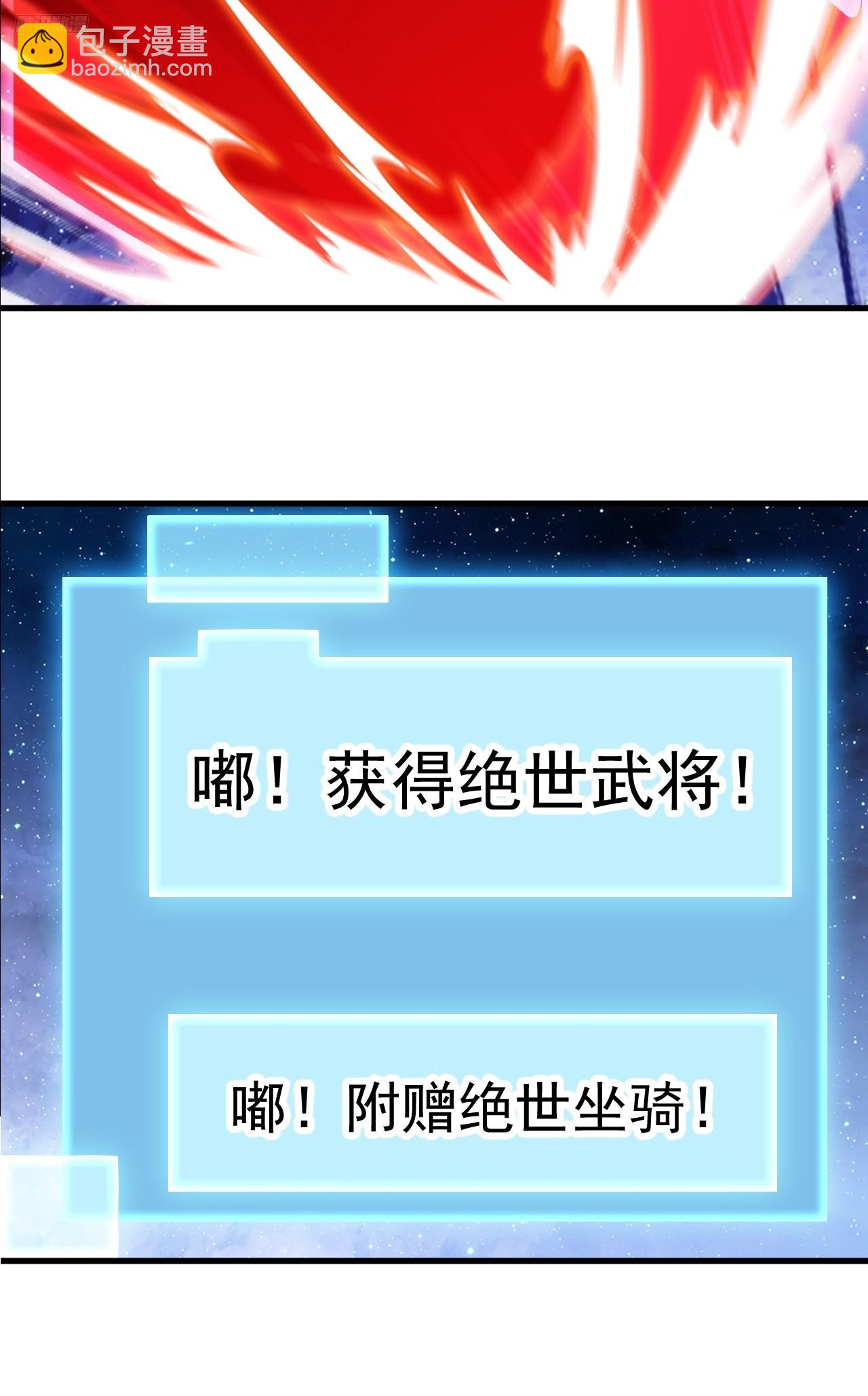 第六百话：良禽择木而栖9