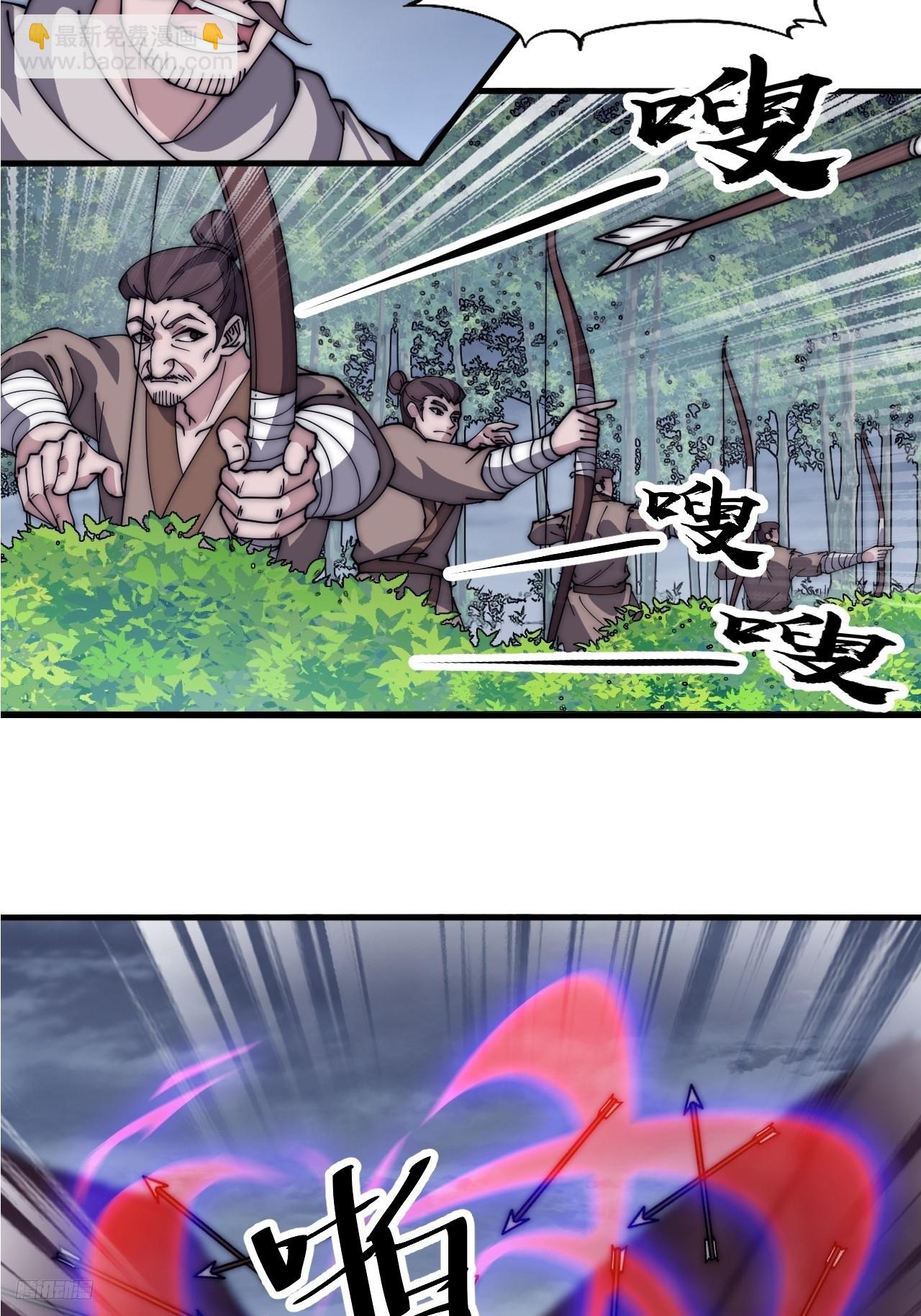 第六百零一话：痛失宝马10