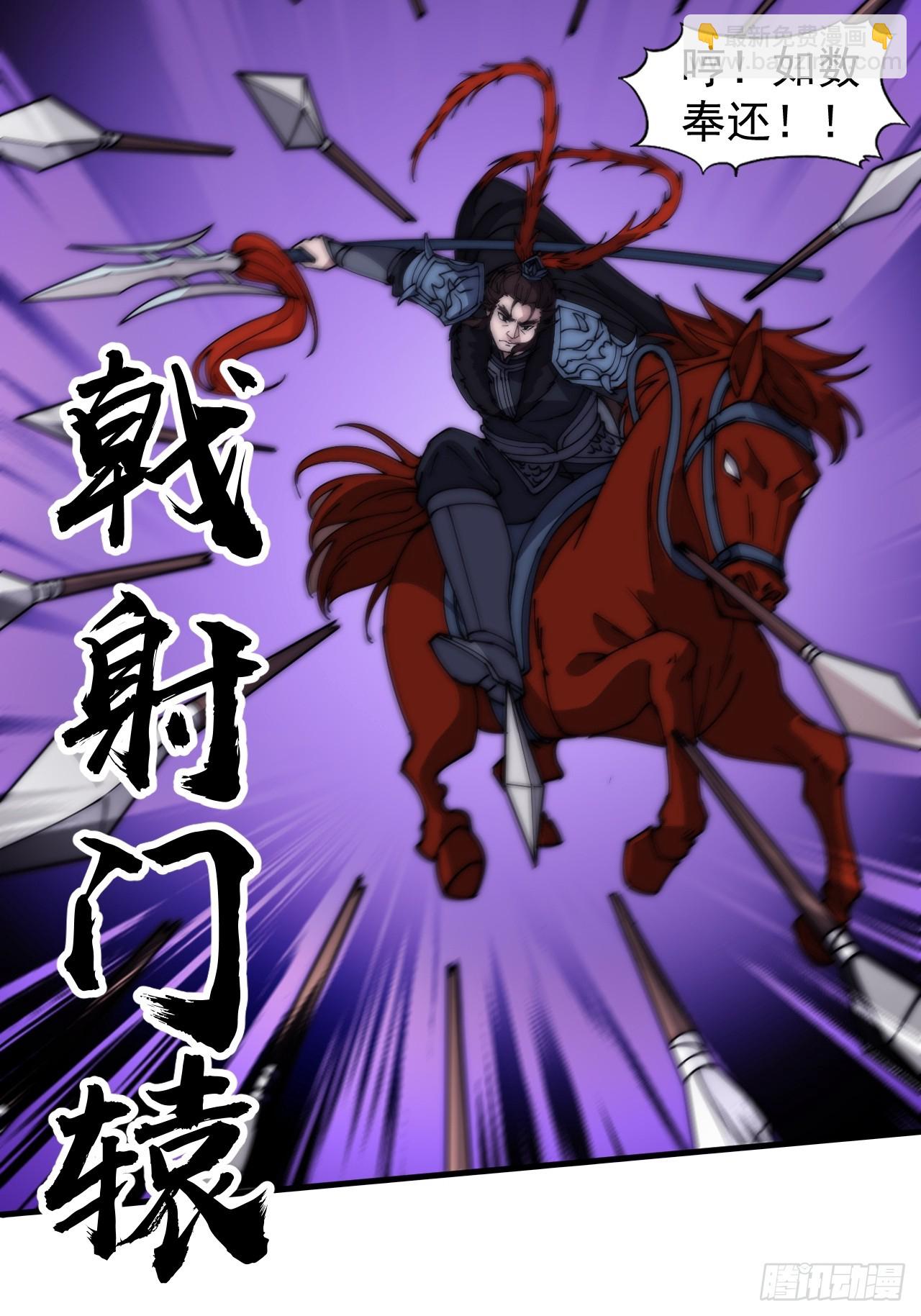 第六百零一话：痛失宝马12