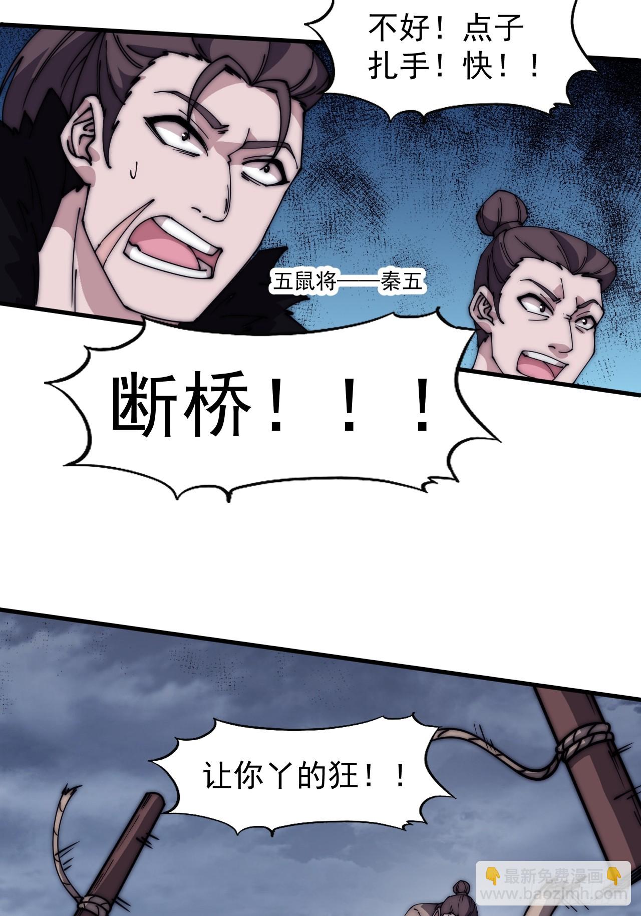 第六百零一话：痛失宝马14