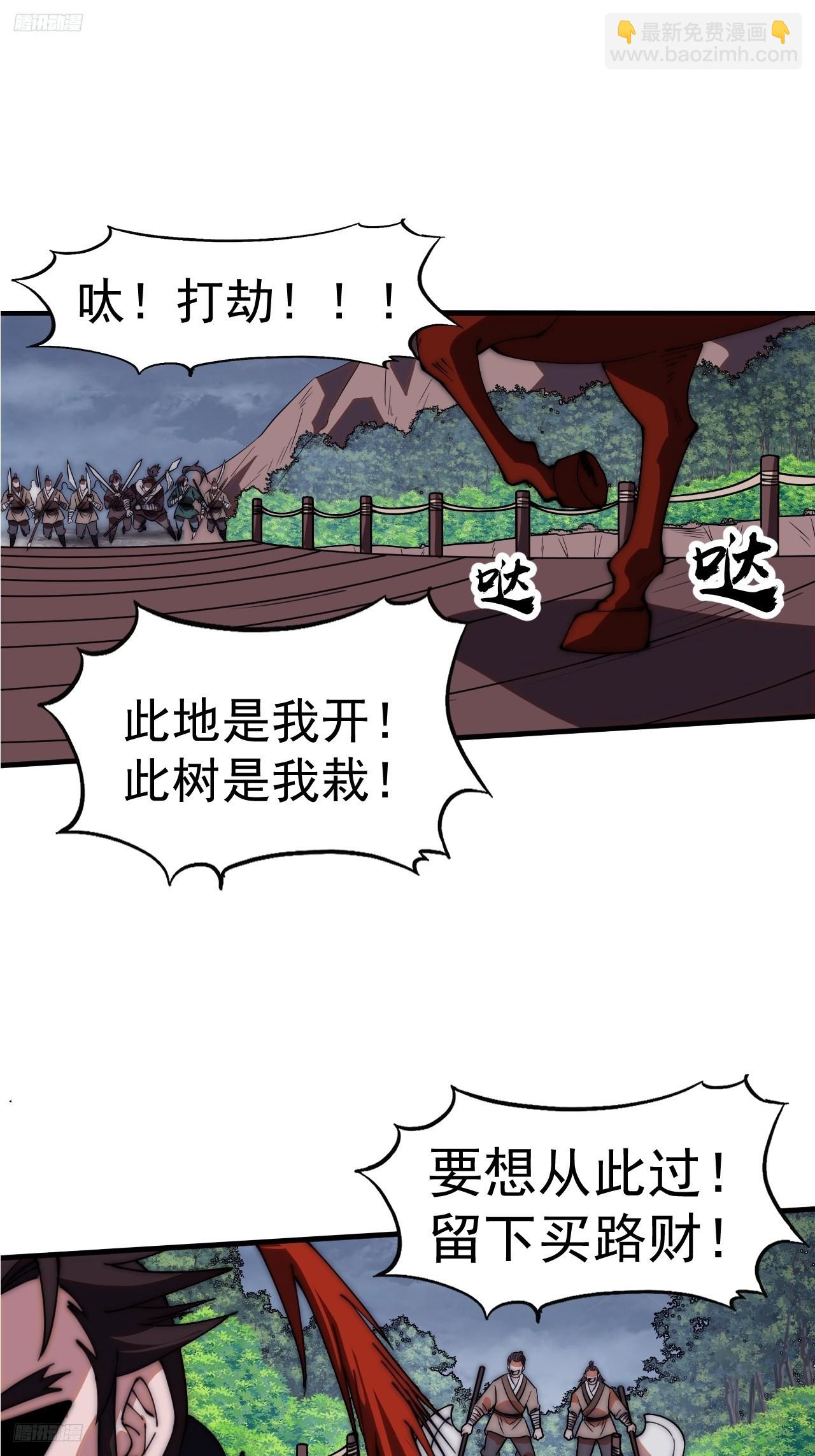 第六百零一话：痛失宝马2