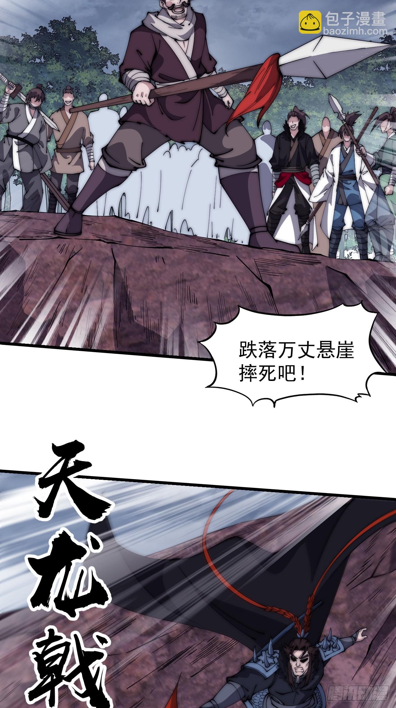 第六百零一话：痛失宝马20