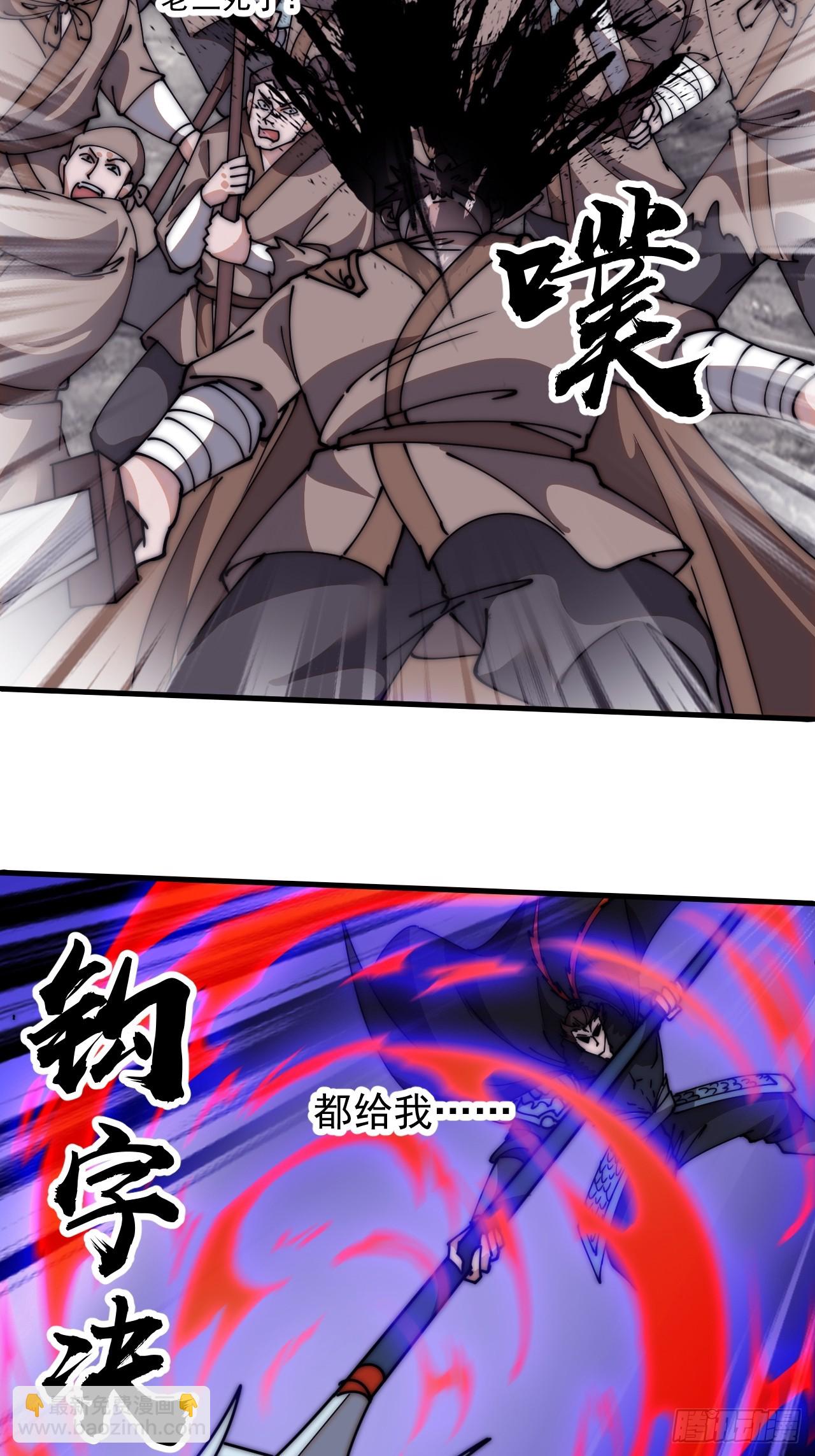 第六百零一话：痛失宝马24