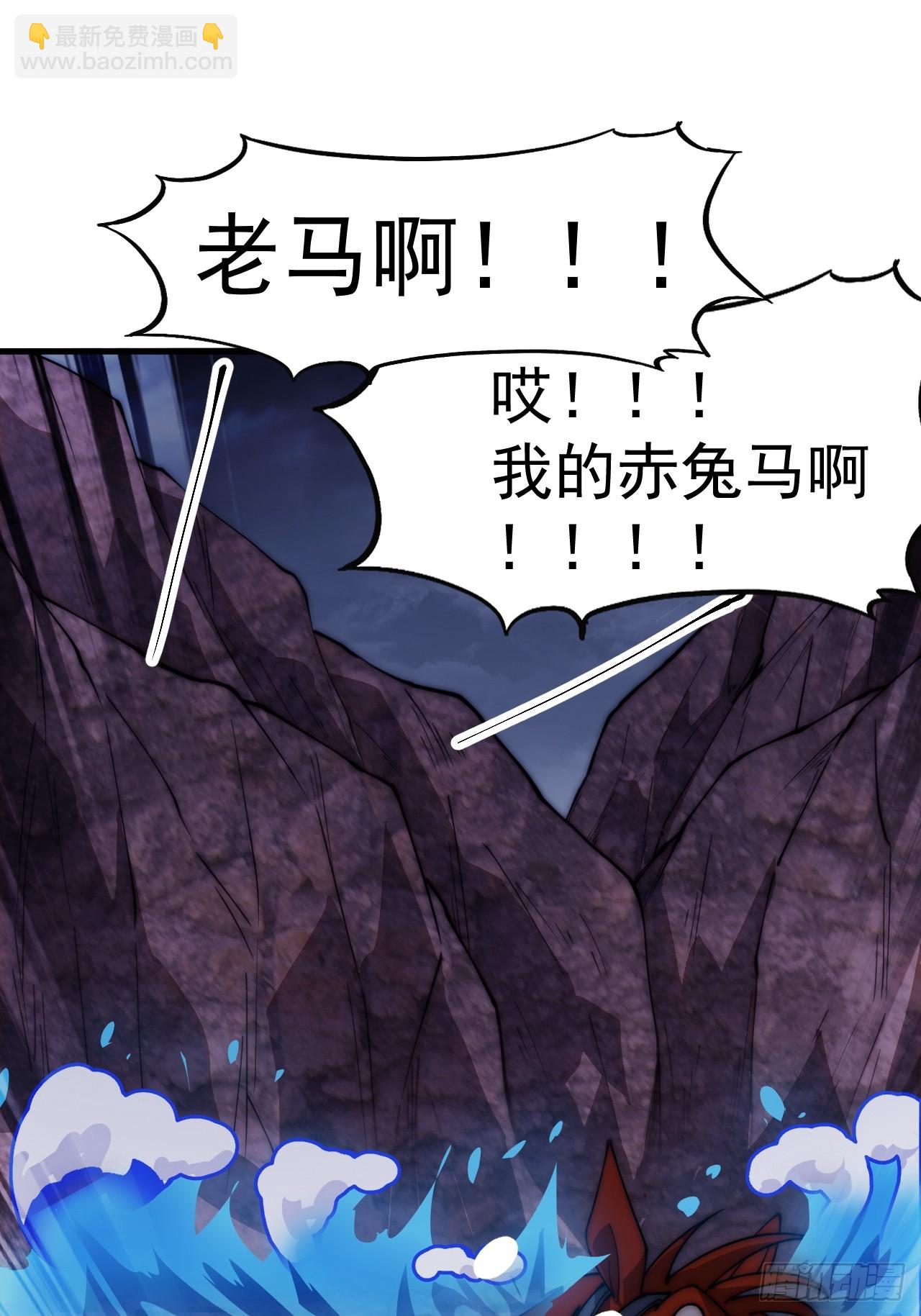 第六百零一话：痛失宝马35