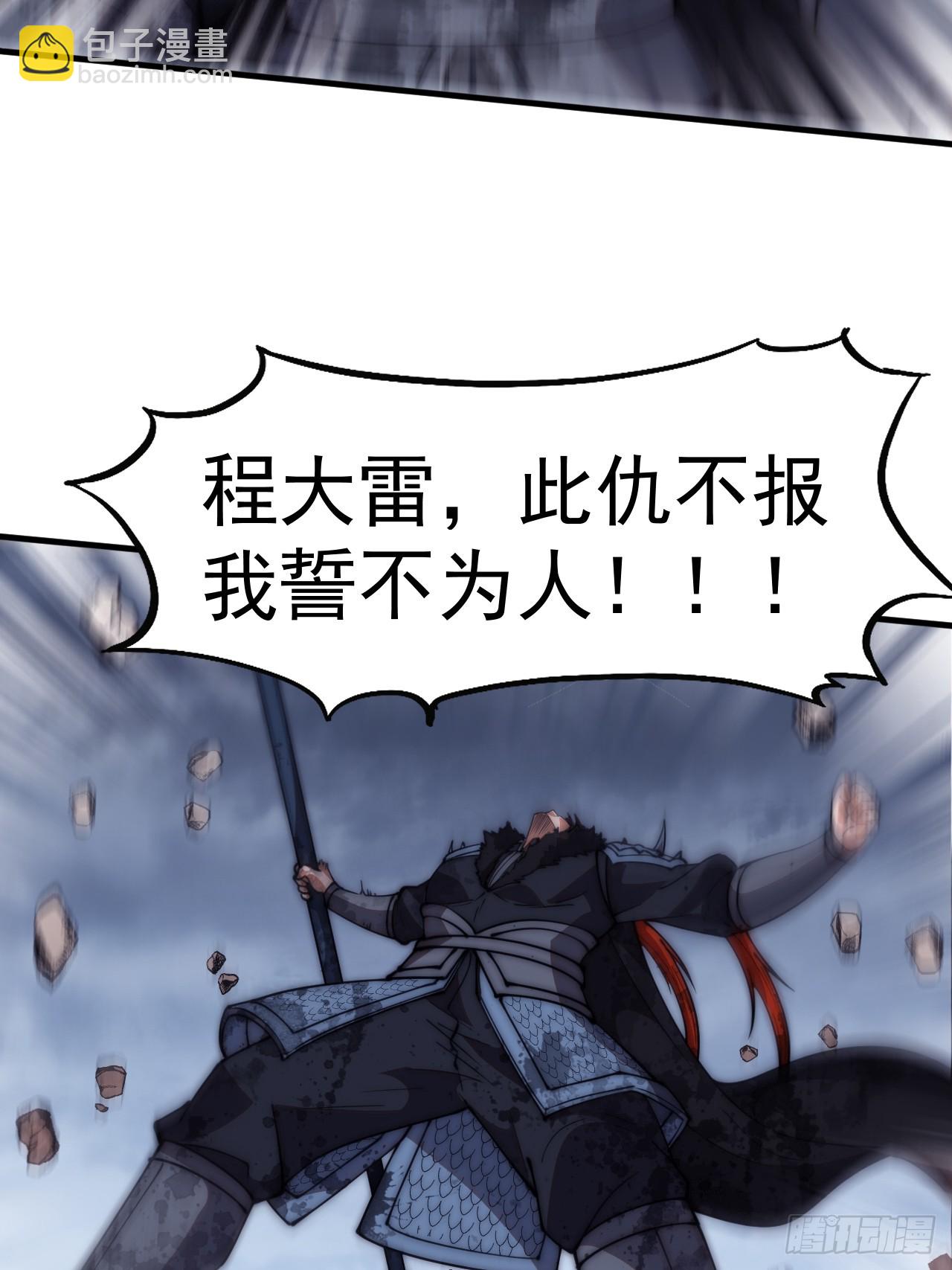 第六百零一话：痛失宝马38