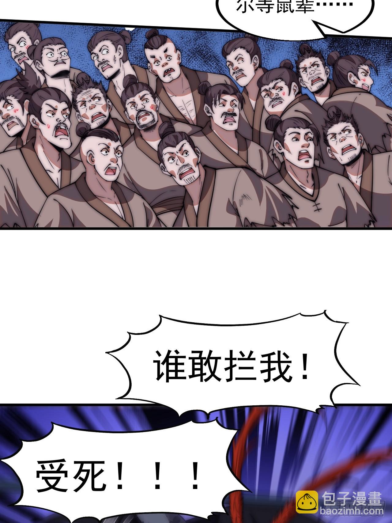 第六百零一话：痛失宝马40