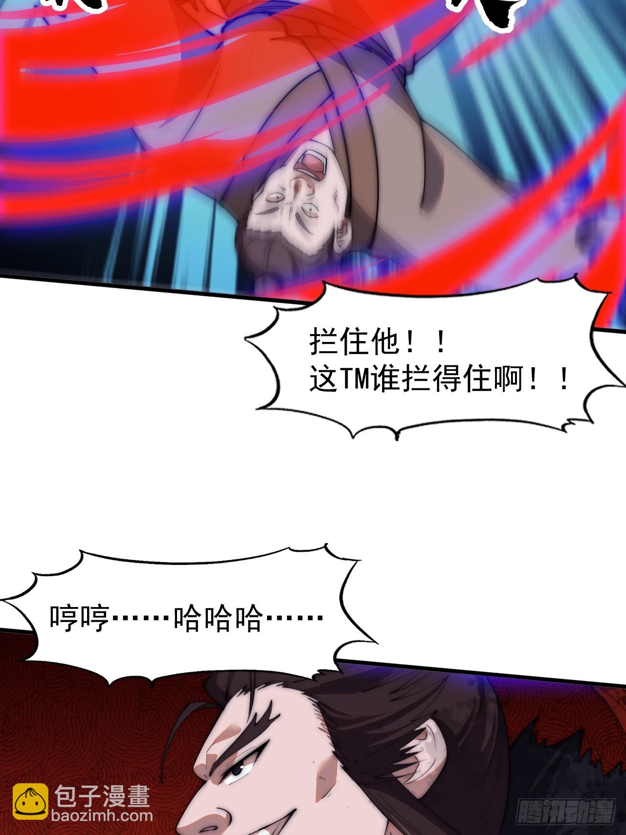 第六百零一话：痛失宝马43