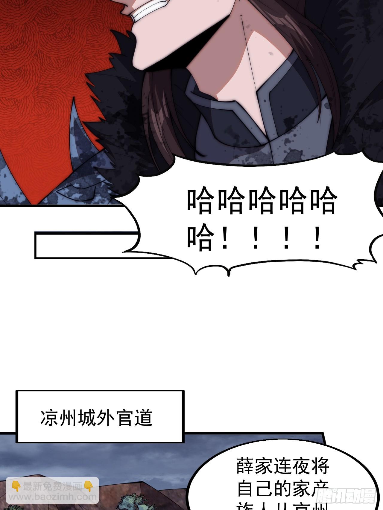 第六百零一话：痛失宝马44
