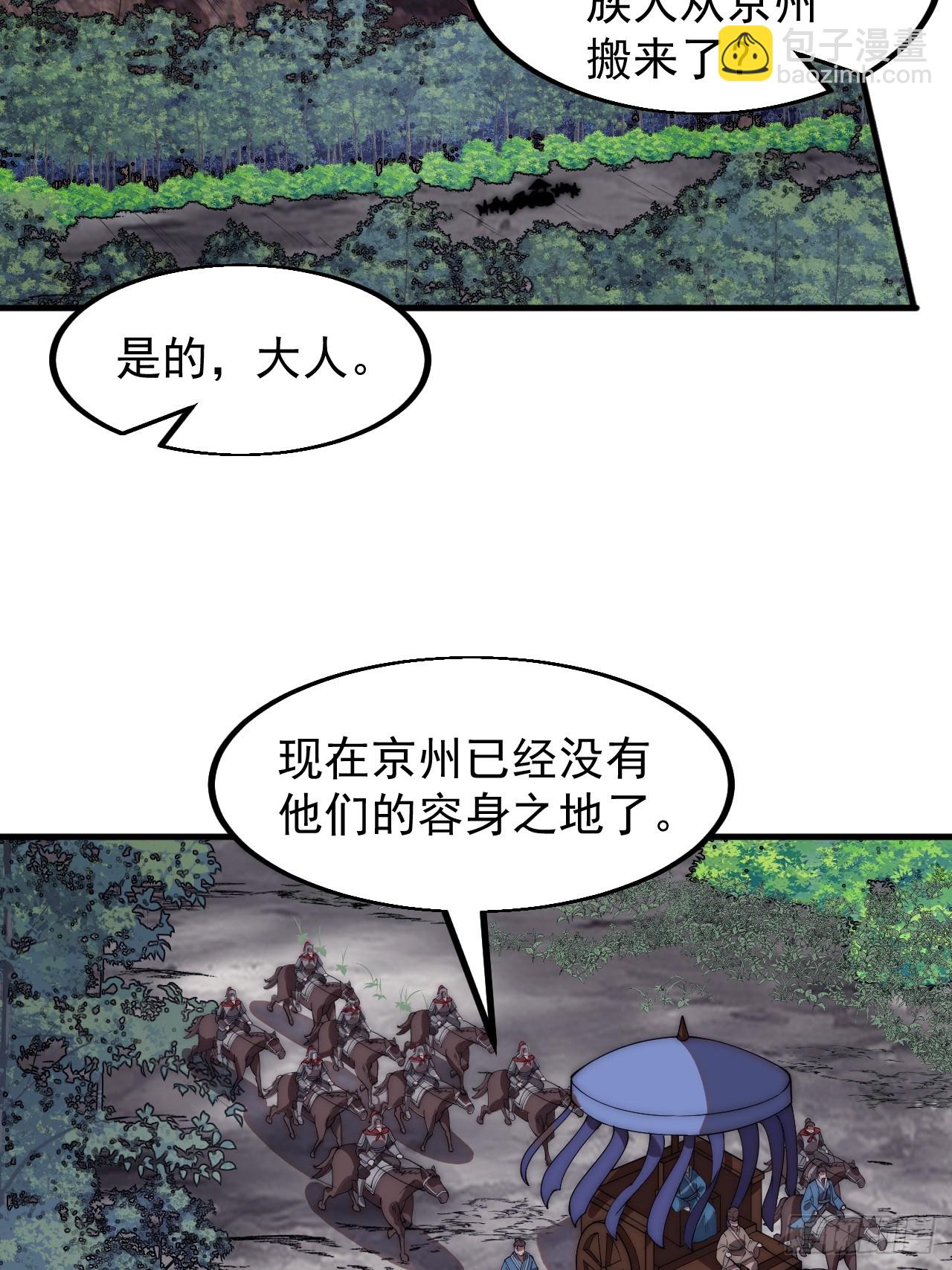 第六百零一话：痛失宝马45