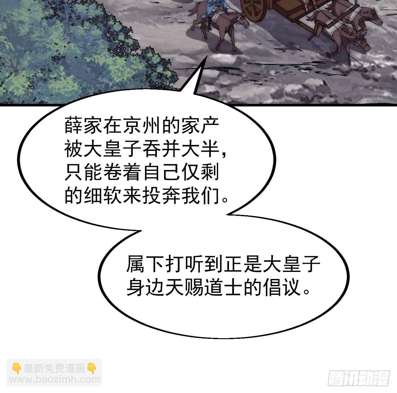 第六百零一话：痛失宝马46