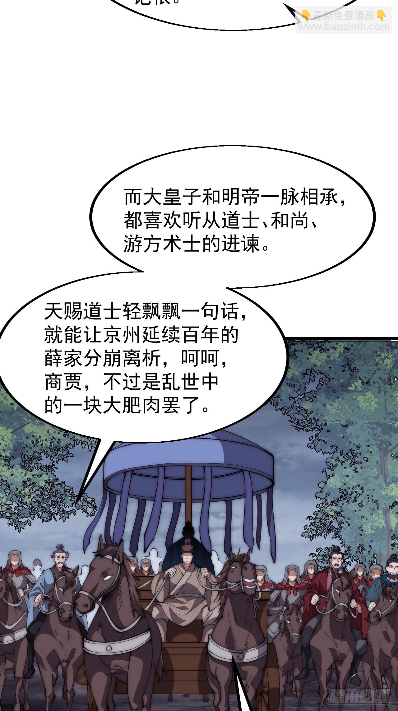 第六百零一话：痛失宝马48