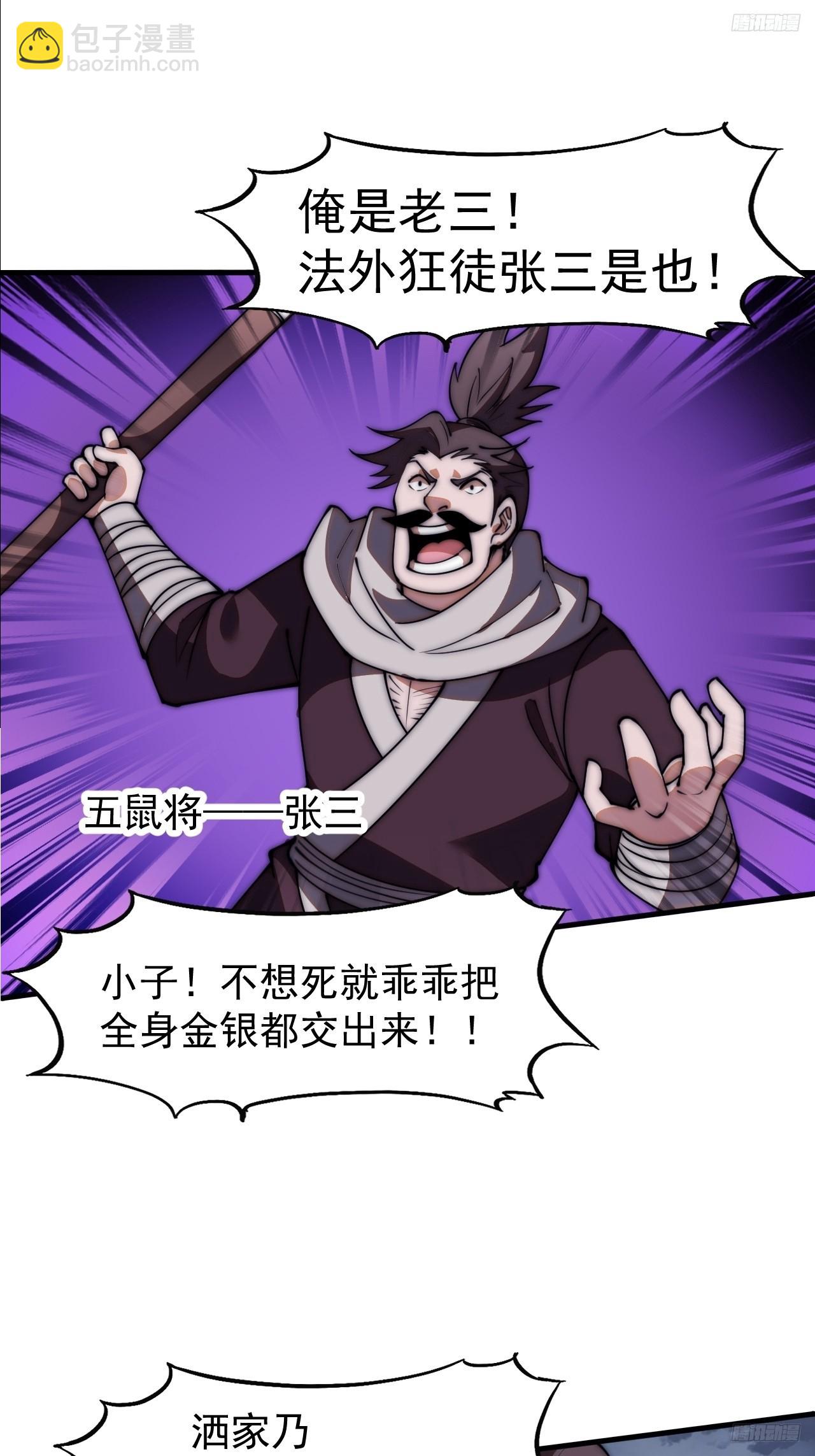 第六百零一话：痛失宝马5