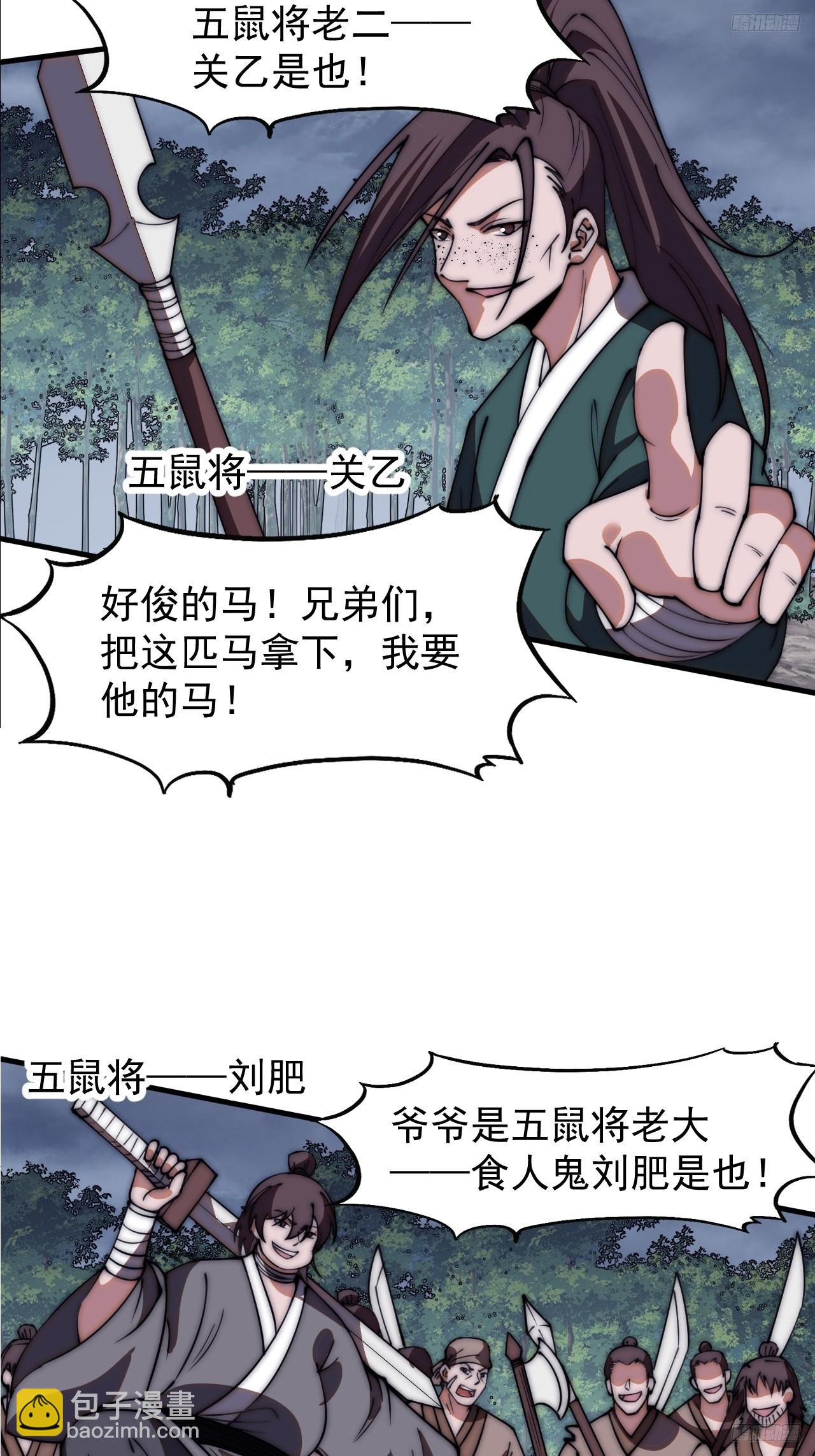 第六百零一话：痛失宝马6