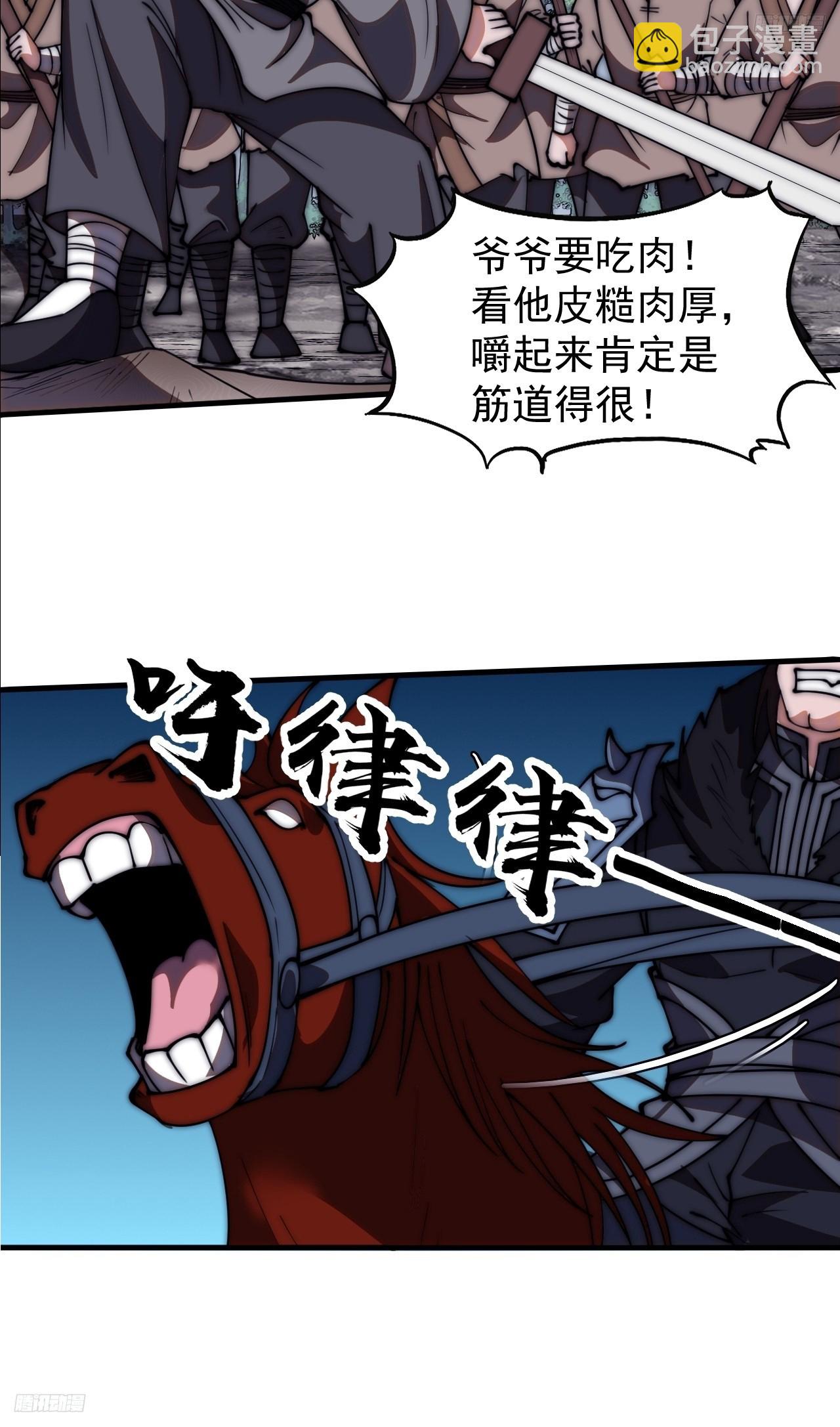 第六百零一话：痛失宝马7
