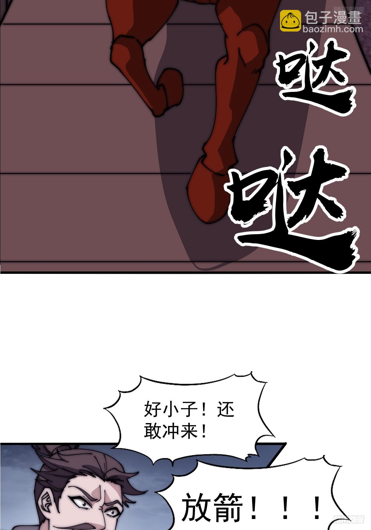 第六百零一话：痛失宝马9