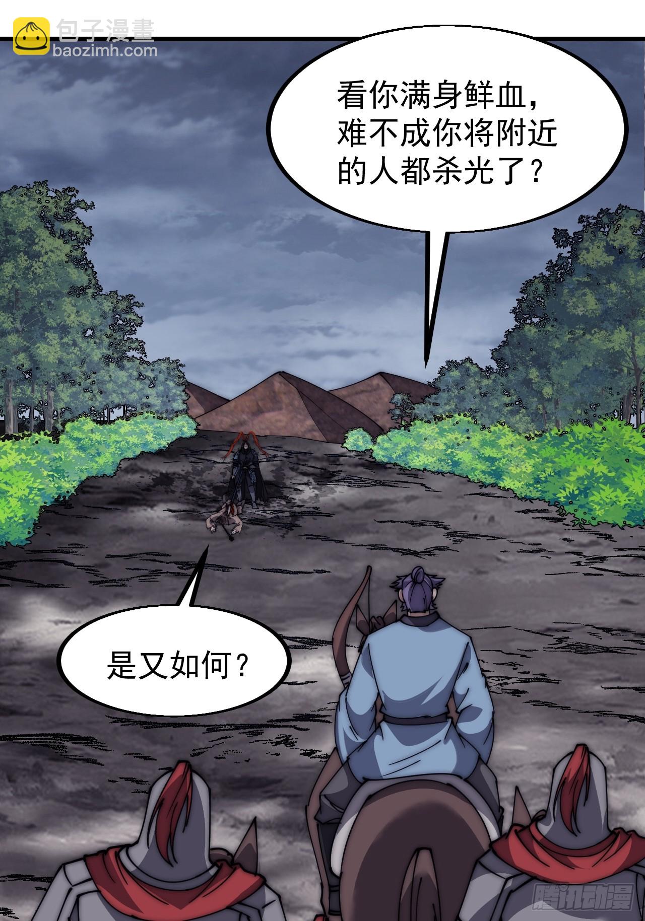 第六百零二话：招纳良将27