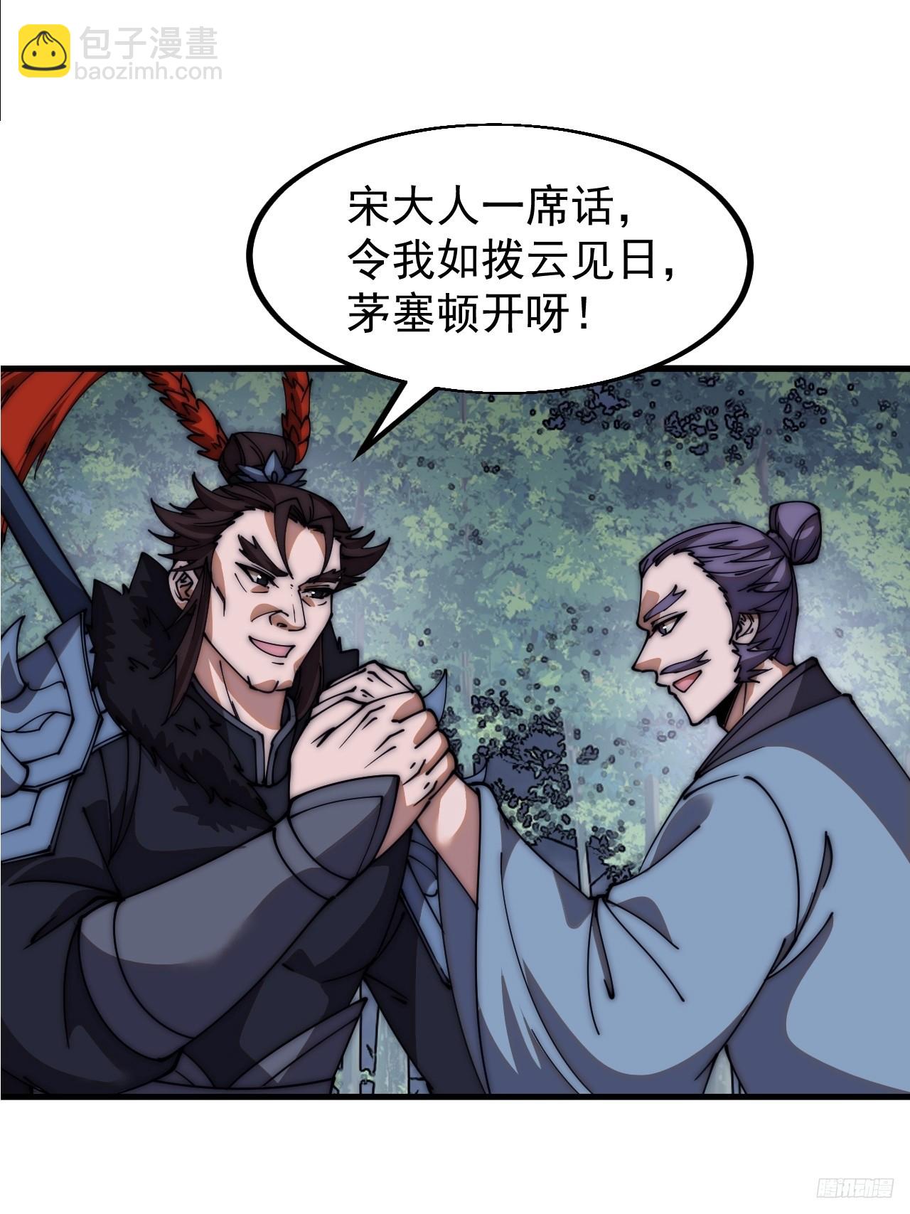 第六百零三话：认父11