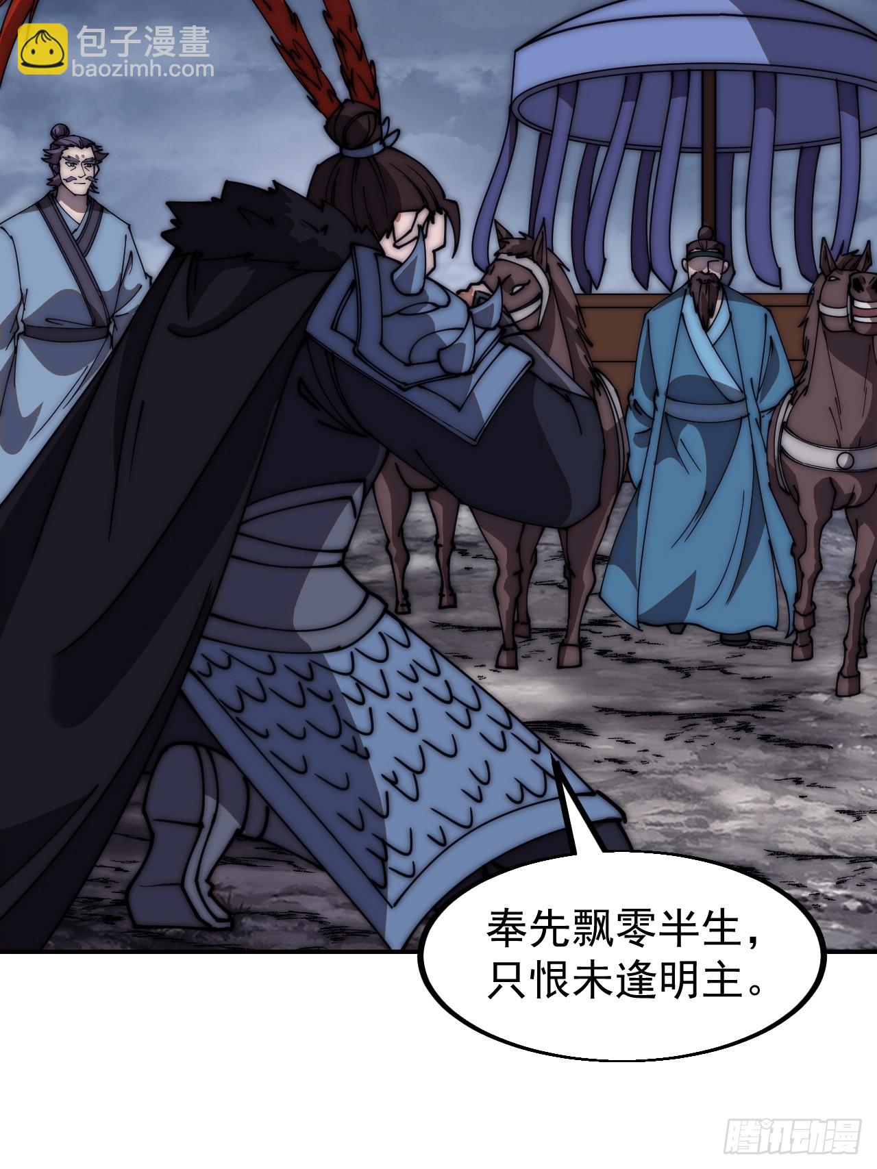 第六百零三话：认父13