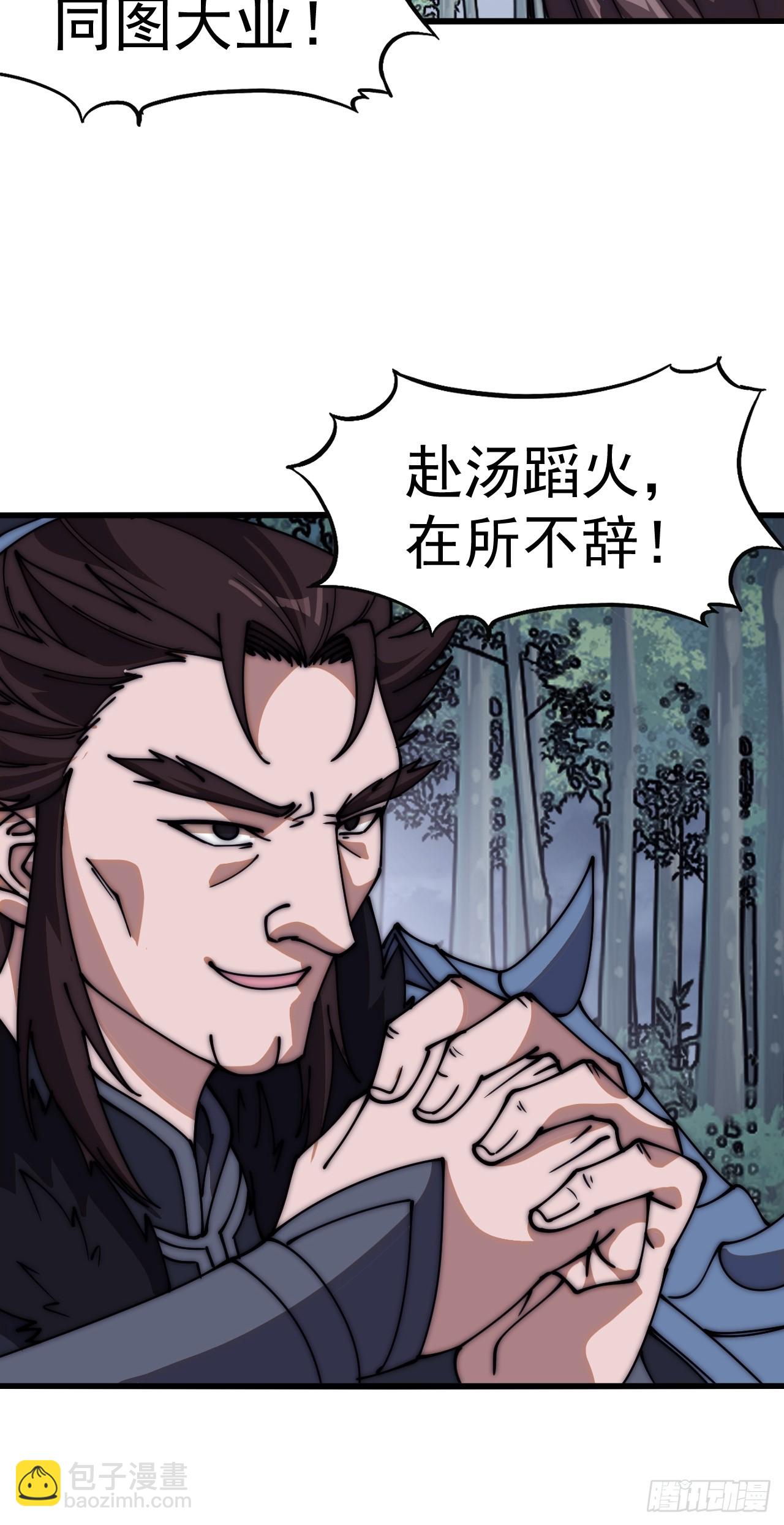 第六百零三话：认父17