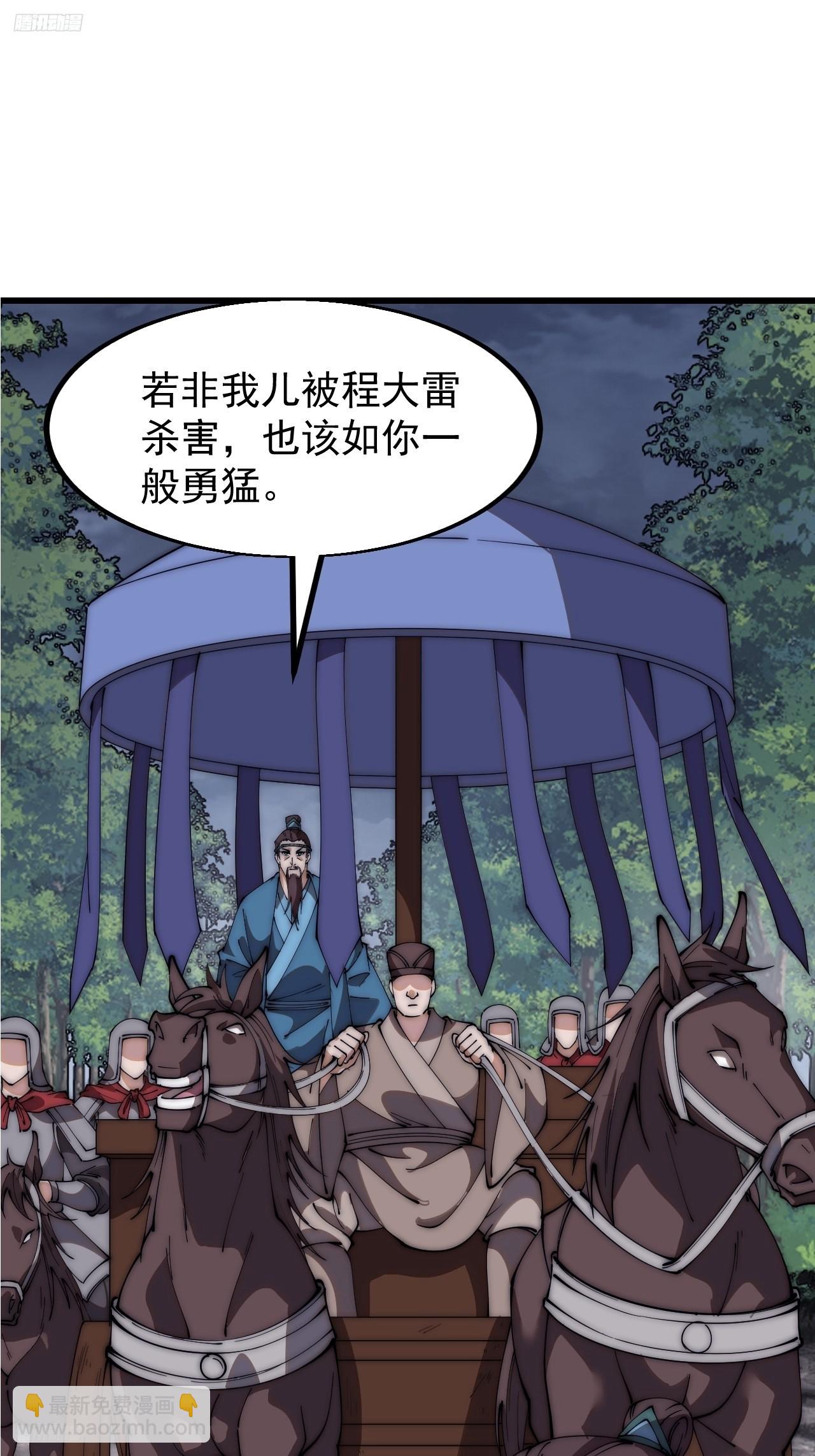 第六百零三话：认父2