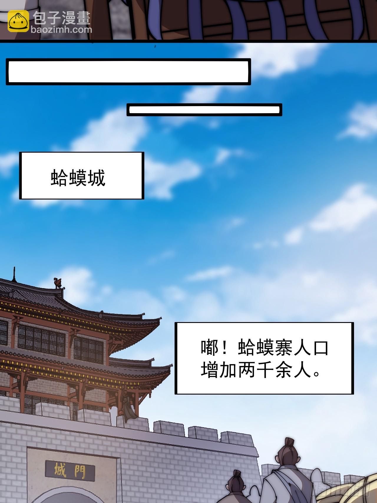 第六百零三话：认父20